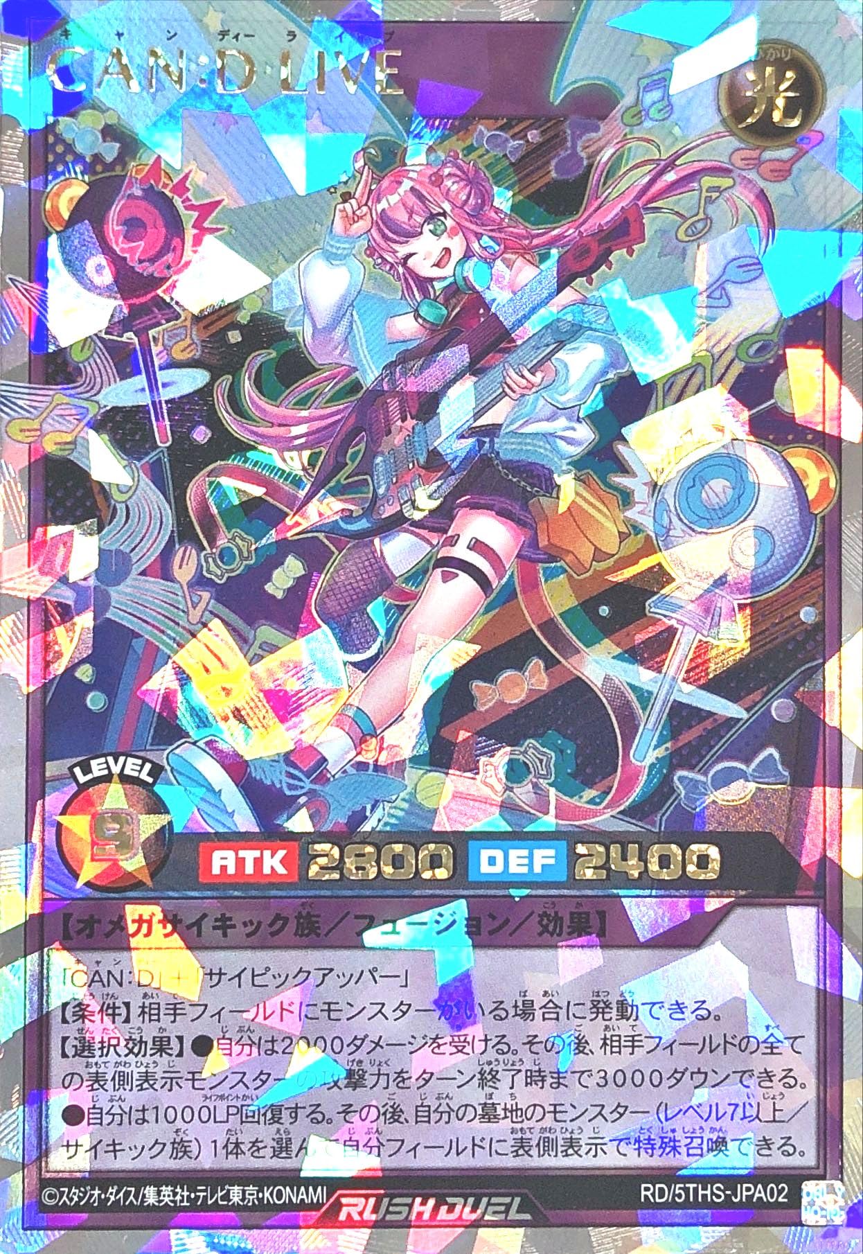 Amazon.co.jp: ラッシュデュエル RD/5THS-JPA02 CAN：D LIVE オーバー