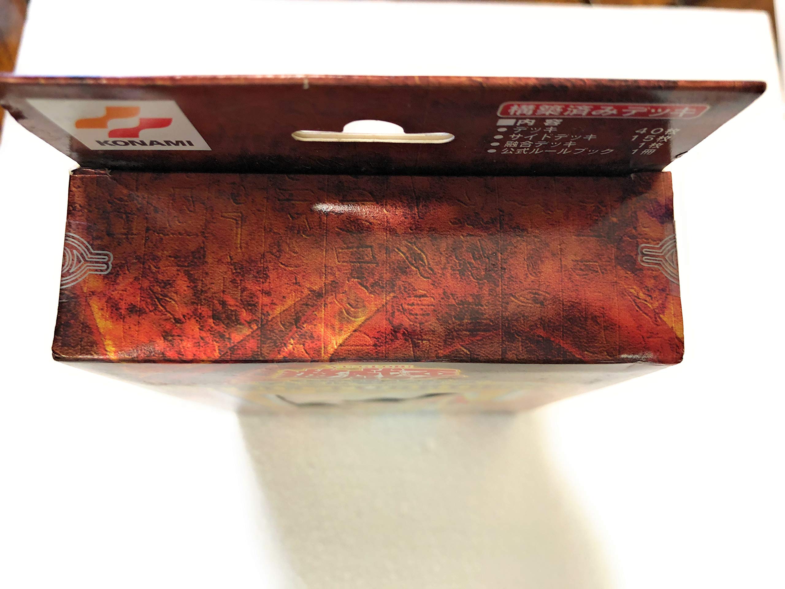 Amazon.co.jp: 【遊戯王】 OCG デュエルモンスターズ 「ストラクチャー