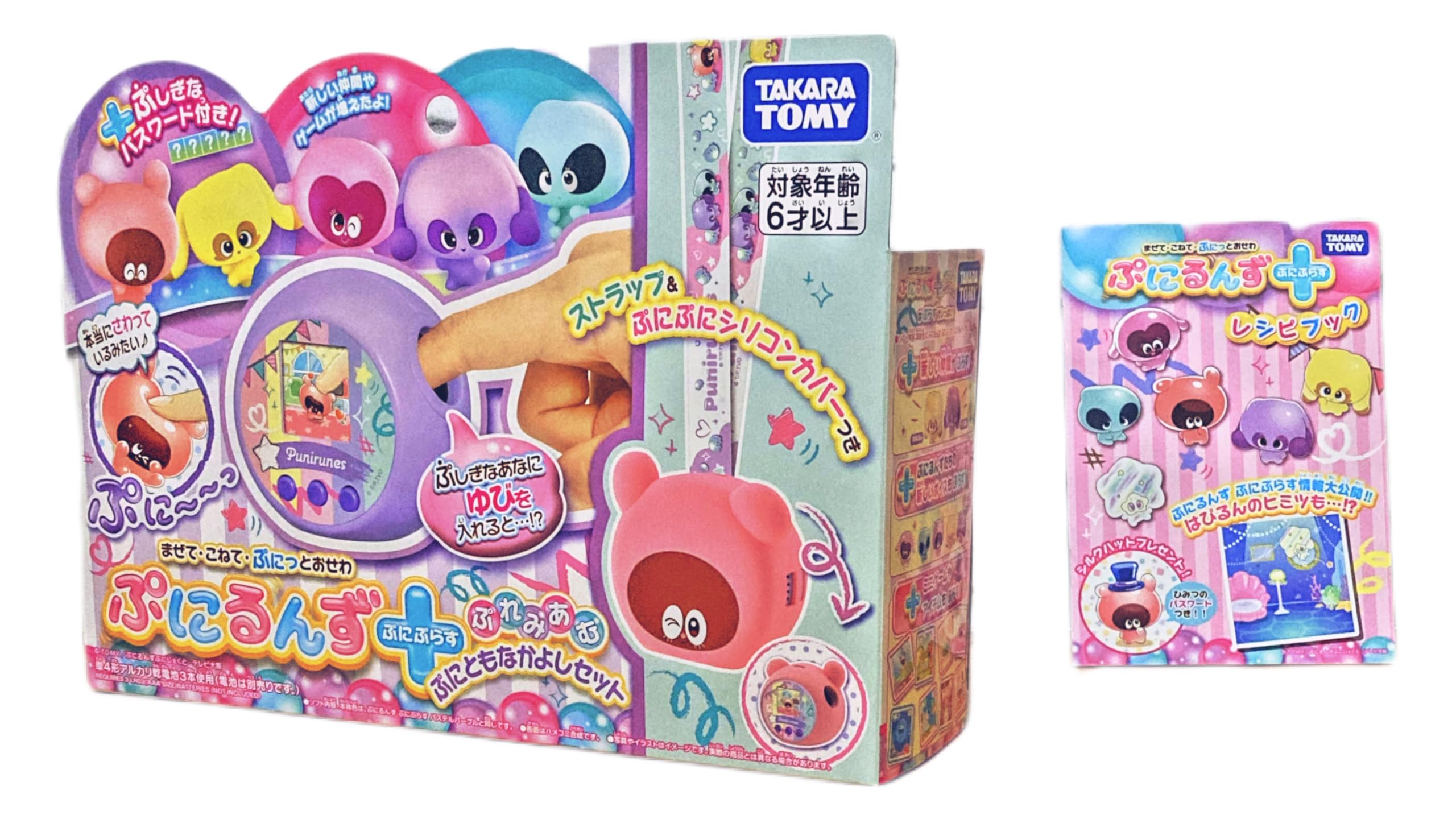 Amazon.co.jp: 【レシピブック付き】ぷにるんず ぷにぷらすぷれみあむ