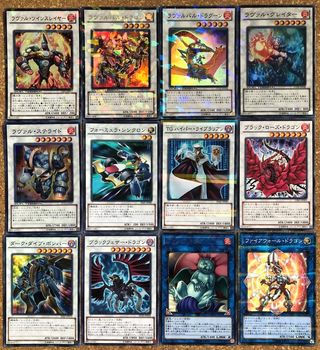 Amazon.co.jp: 遊戯王 構築済みラヴァルデッキ EX12枚付 ラヴァル炎