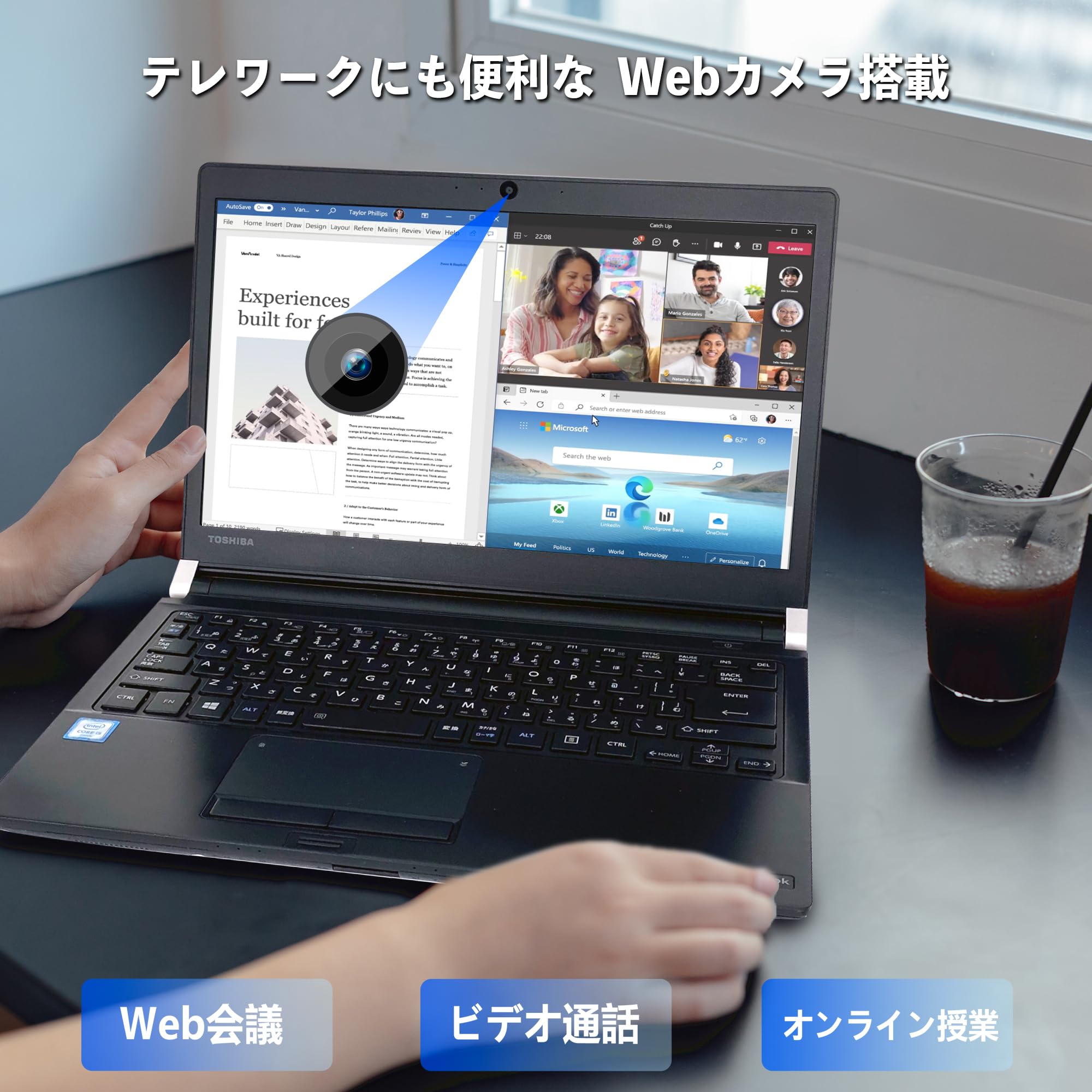 Amazon.co.jp: 【整備済み品】 パソコン ノート 東芝 dynabook R736