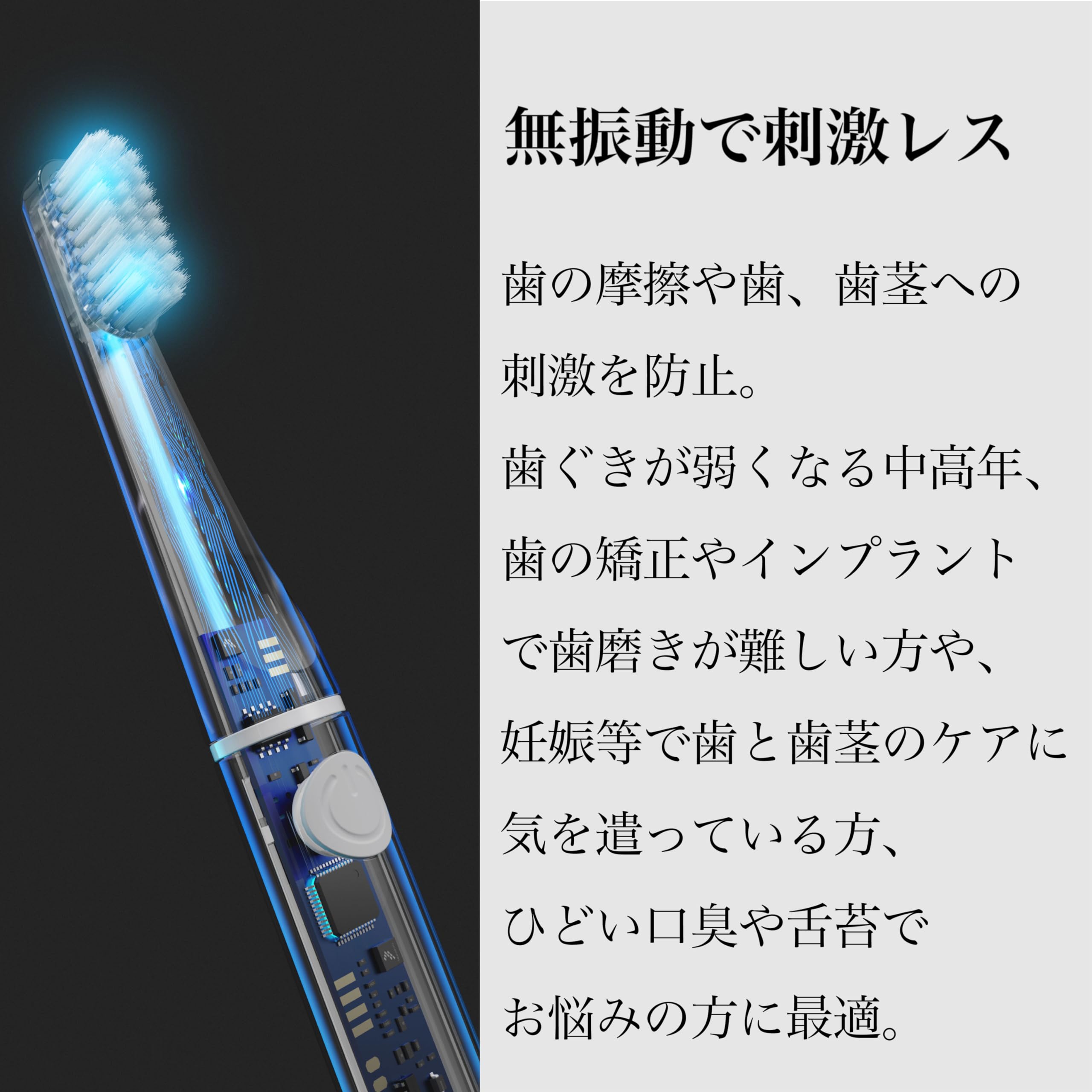 Amazon.co.jp: 【世界累計販売50万本突破】生体電流歯ブラシ PLAQLES