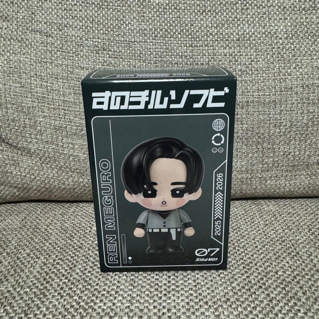 Amazon.co.jp: Snow Man すのチル ソフビ 目黒蓮 : おもちゃ