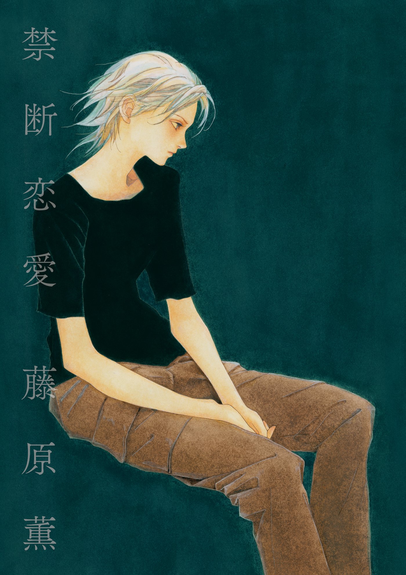 Amazon.co.jp: 藤原 薫: 本、バイオグラフィー、最新アップデート