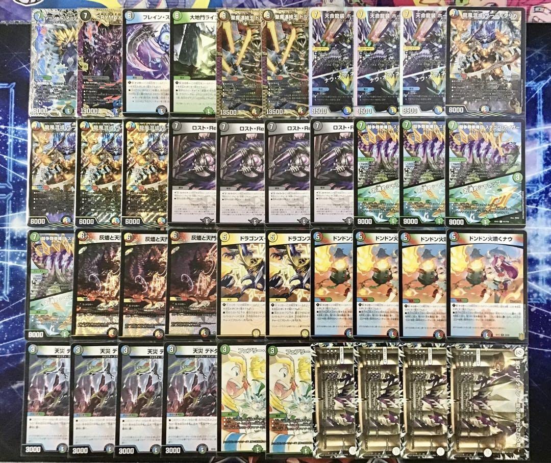 Amazon | 5cザーディクリカ デッキ 構築済み メイン40 二重スリーブ