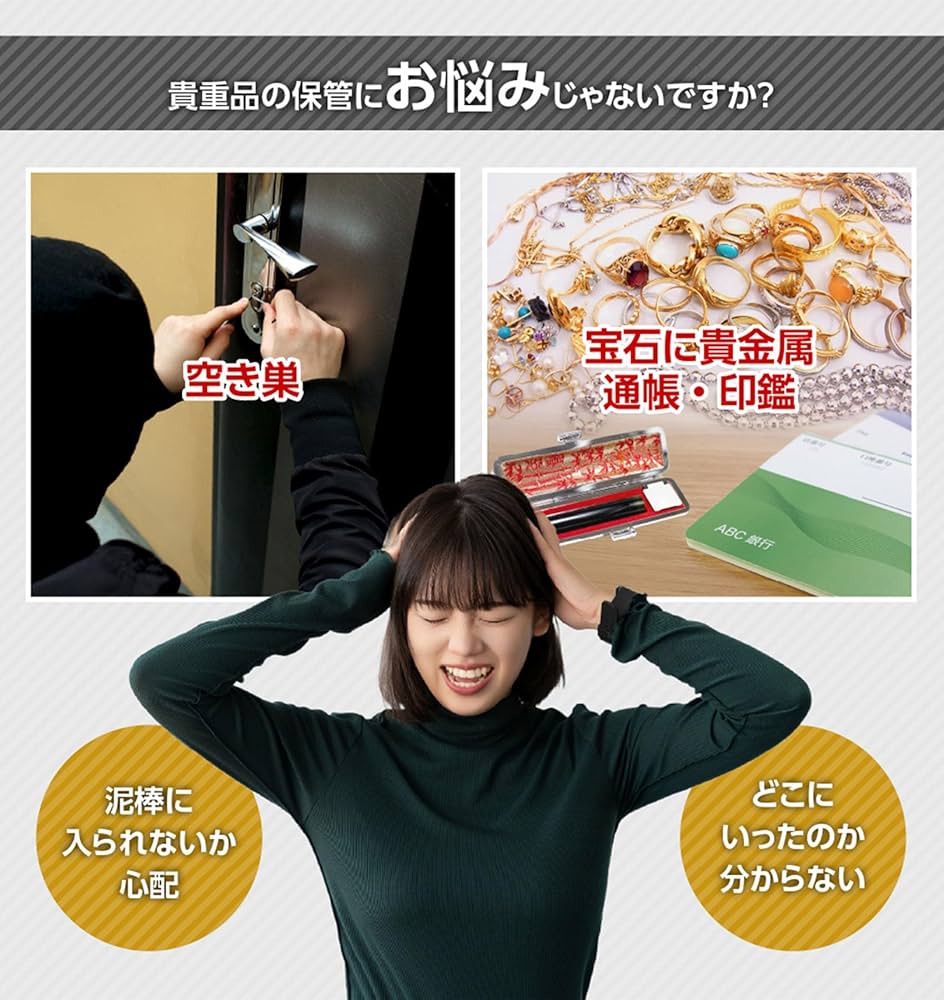 Amazon.co.jp: 金庫超大型 103L 指紋認証 家庭用 4種類解錠 家庭用人気