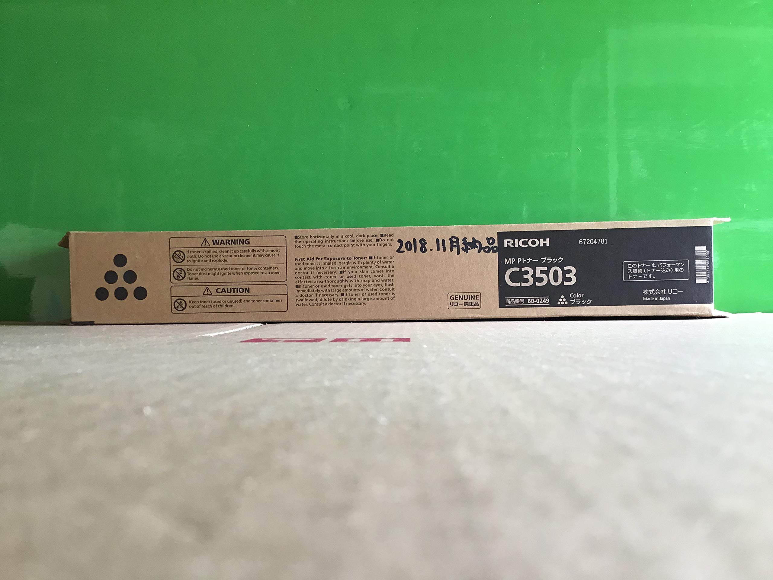 Amazon | リコー イマジオ MP C3503 / C3303 ブラック 純正トナー