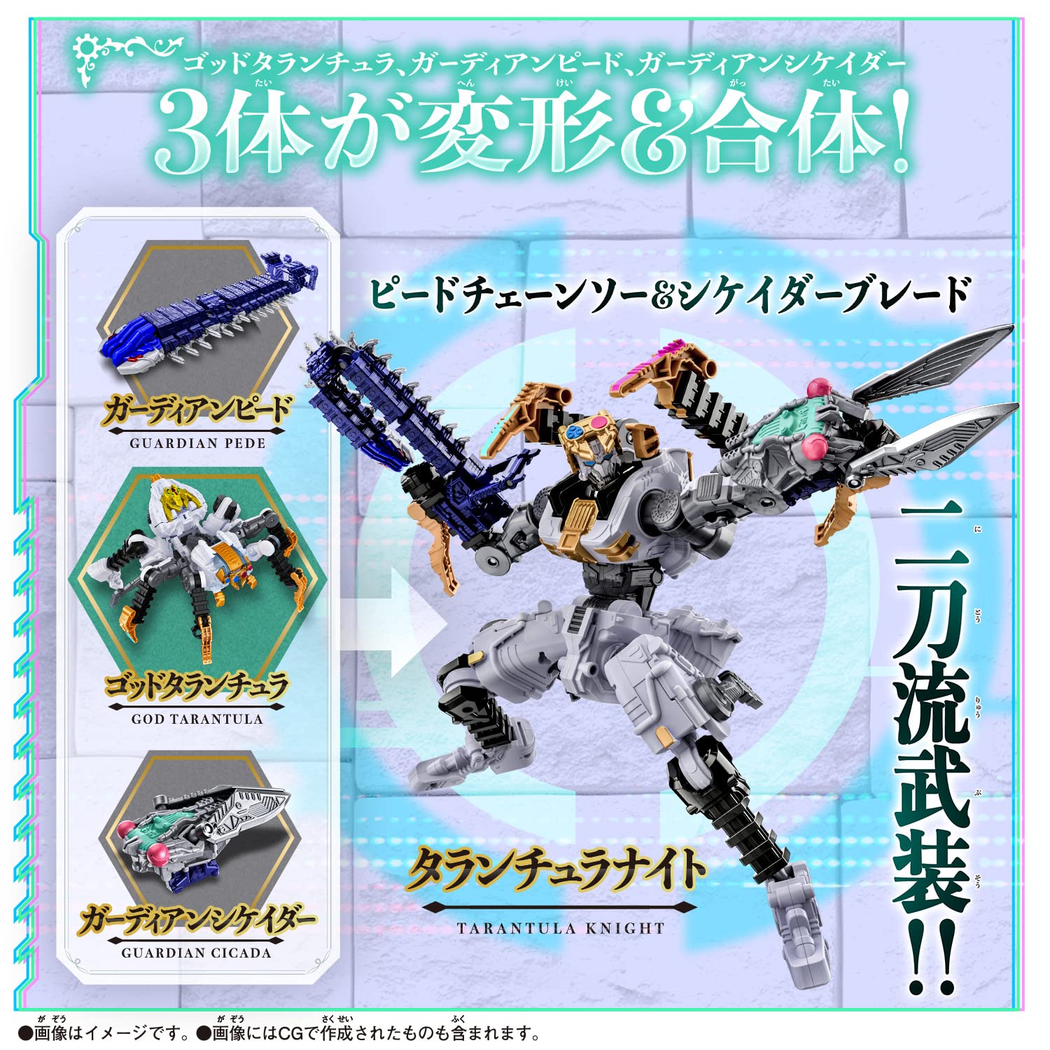 Amazon.co.jp: 王様戦隊キングオージャー DXタランチュラナイト 地底