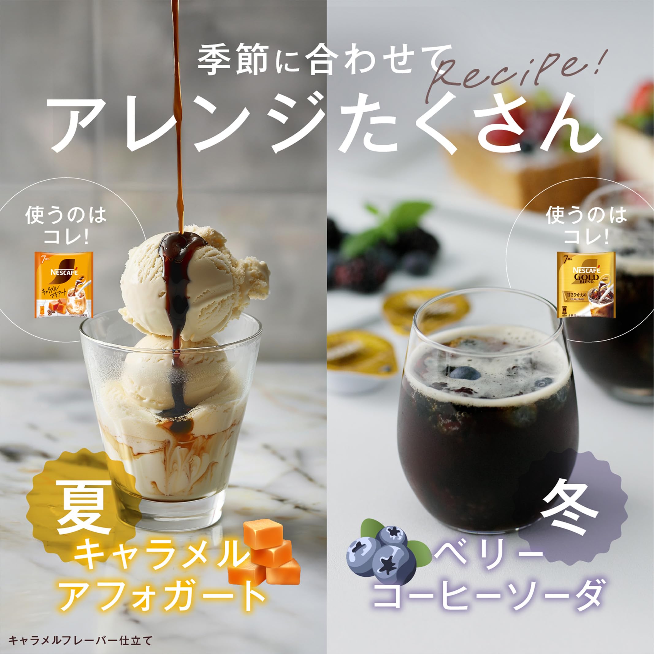 Amazon.co.jp: ネスカフェ ゴールドブレンド ポーション 甘さひかえめ