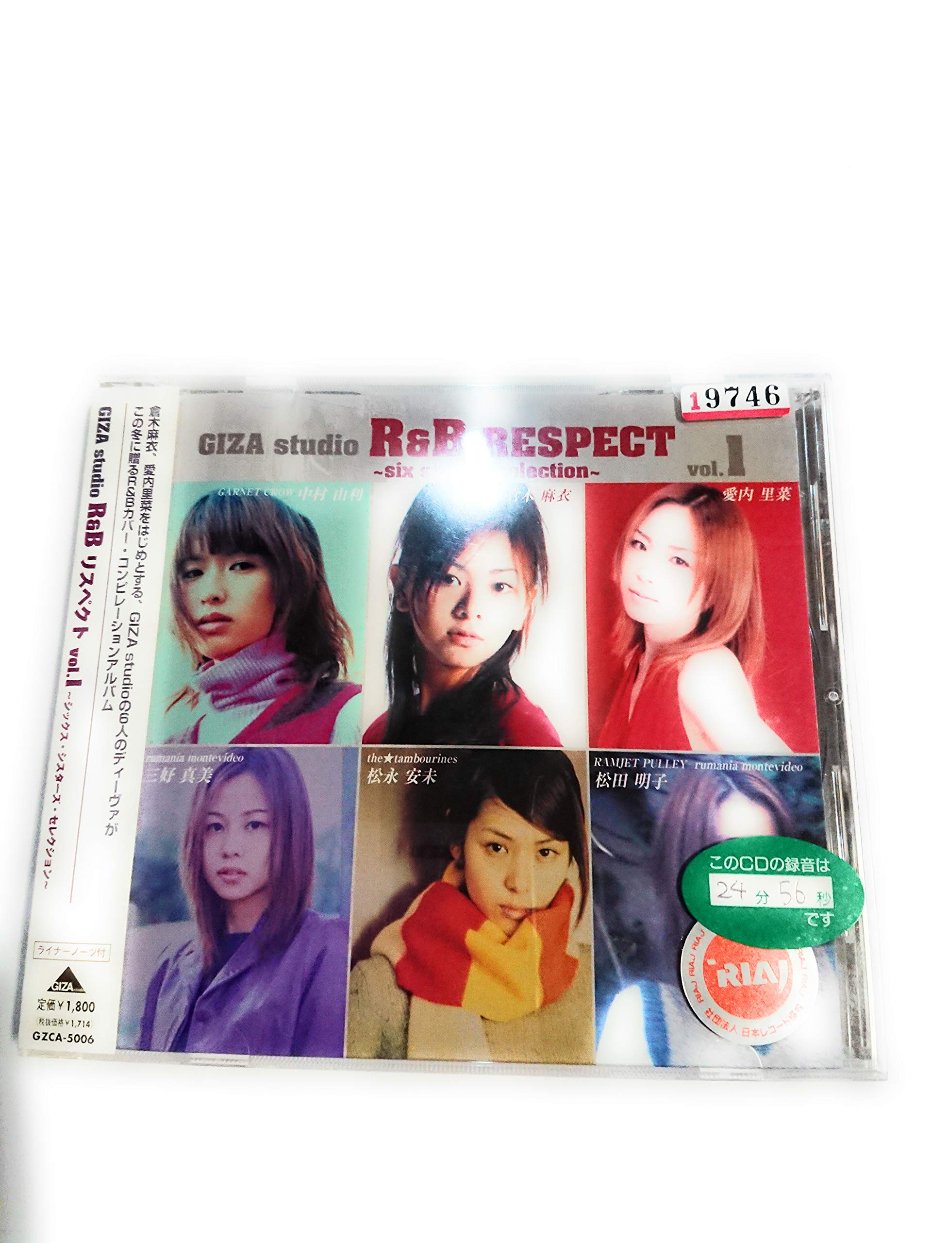 Amazon.co.jp: GIZA studio R&B RESPECT Vol.1 ~six sisters selection