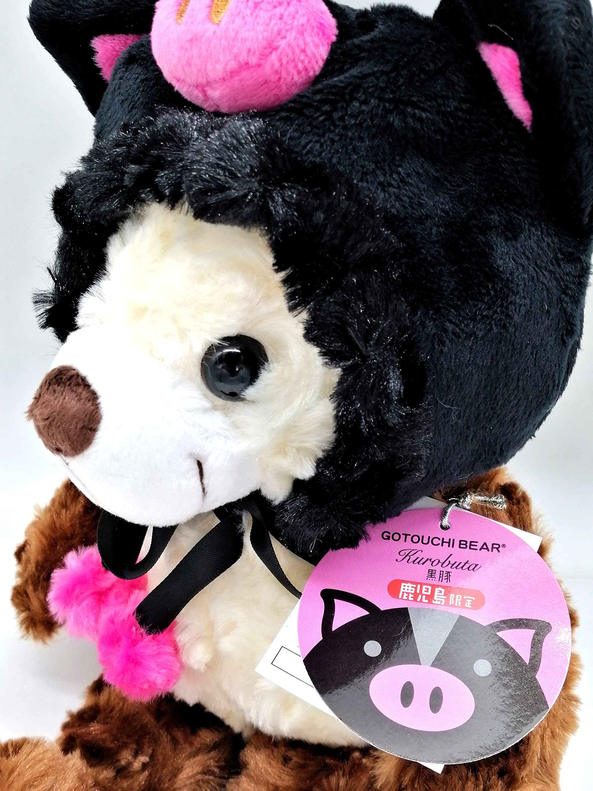 Amazon.co.jp: ご当地ベア 鹿児島黒豚2 ぬいぐるみS 藤二誠 【鹿児島