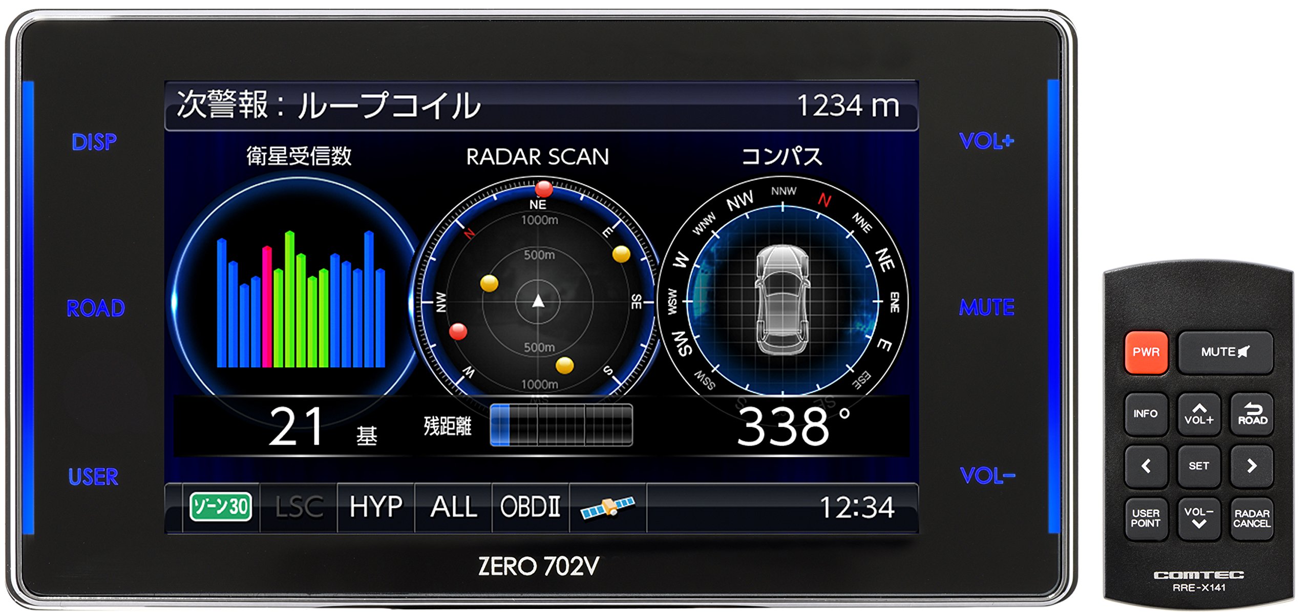 Amazon | コムテック レーダー探知機 ZERO 702V 完全無料データ更新