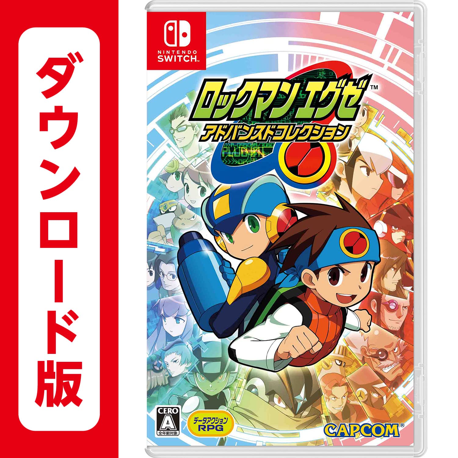 Amazon.co.jp: ロックマンエグゼ アドバンスドコレクション|オンライン