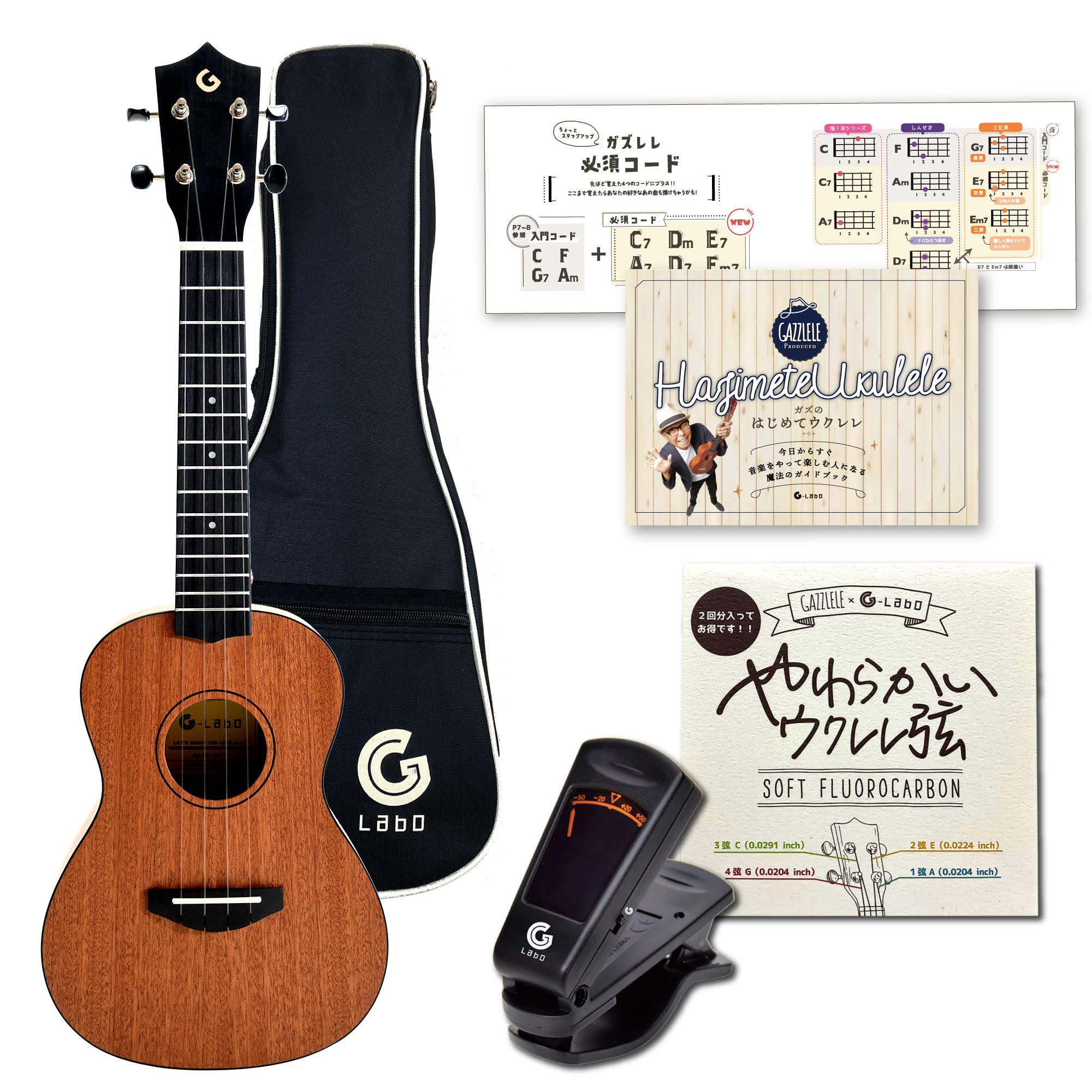 Amazon.co.jp: 【初心者～中級者に最適】ガズのはじめて ウクレレ