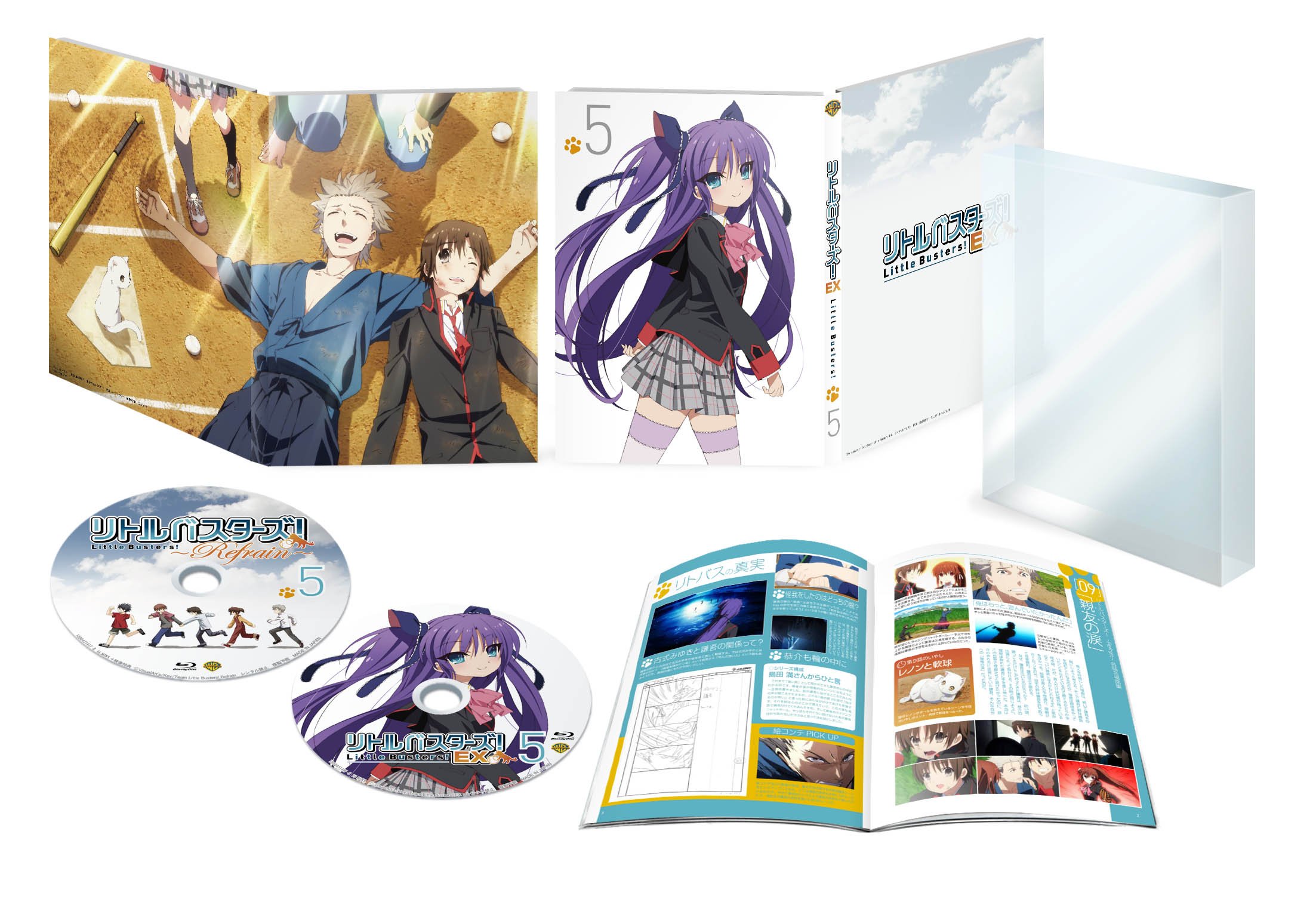 Amazon.co.jp: リトルバスターズ! ~Refrain~5 (EX笹瀬川佐々美ルート第