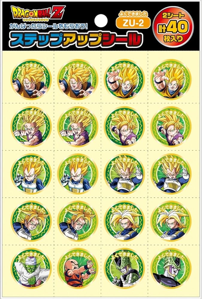 Amazon.co.jp: ショウワノート ステップアップシール ドラゴンボールZ