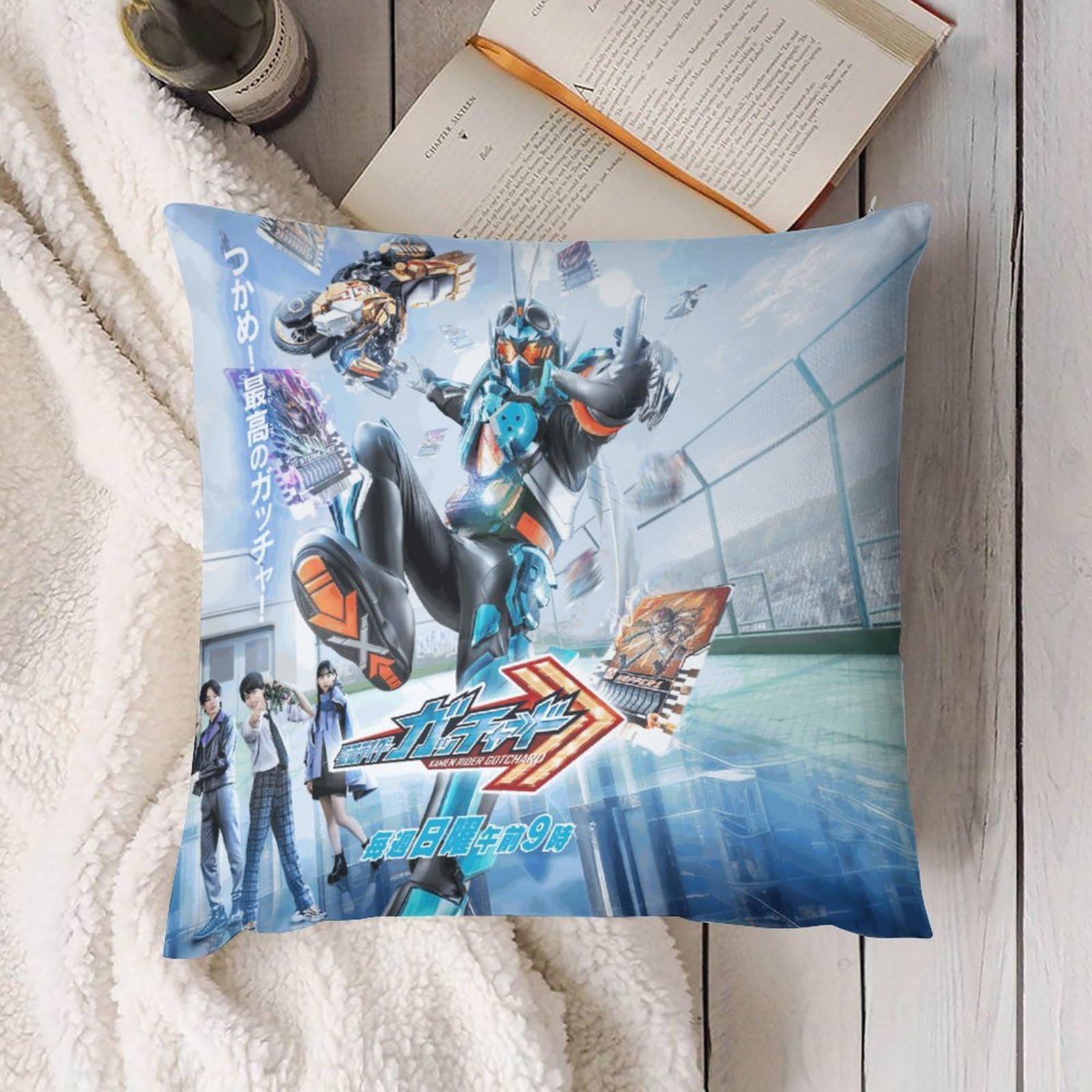 Amazon｜仮面ライダーガッチャード抱き枕カバーソファ背枕カバー
