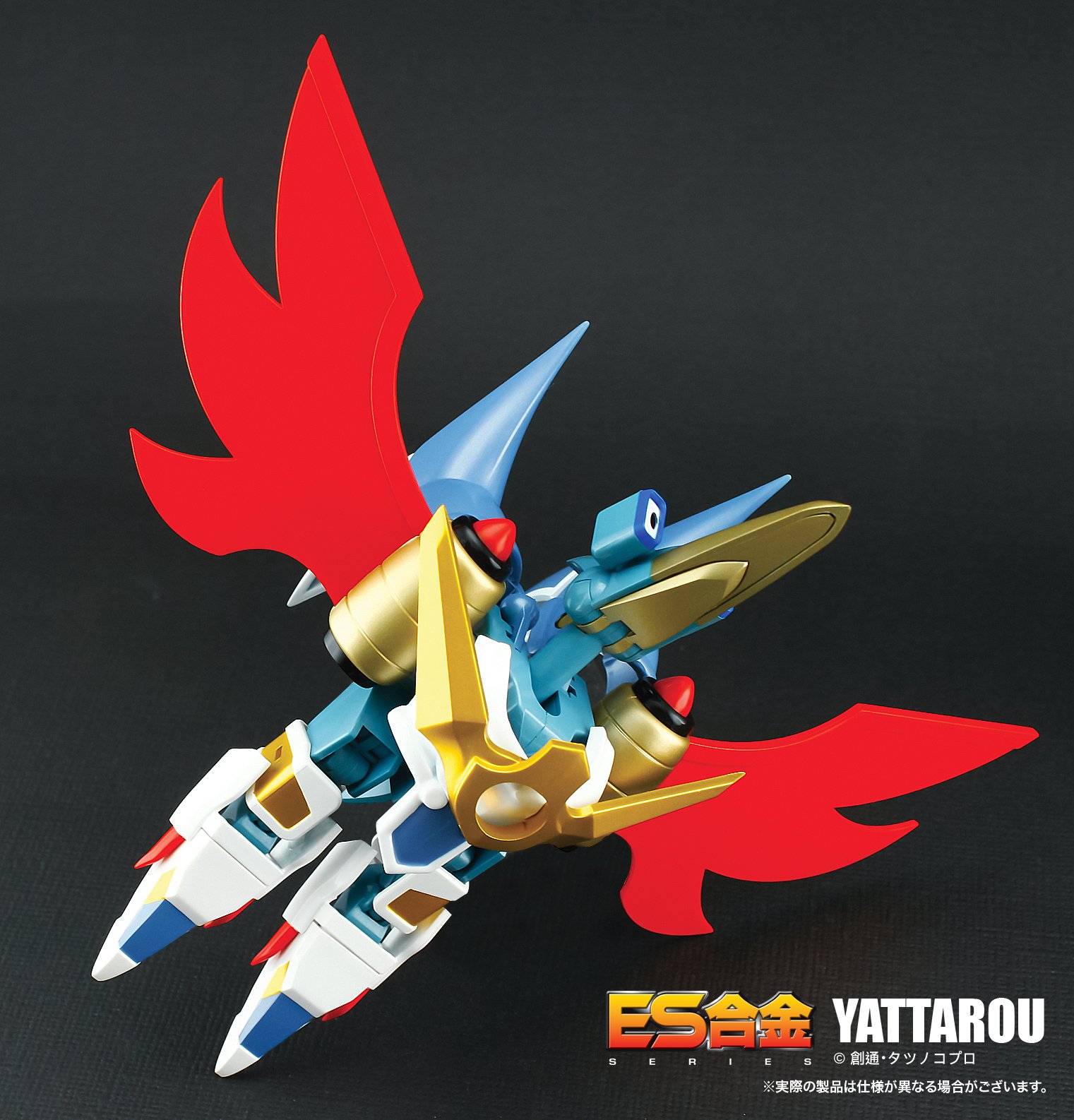 Amazon.co.jp: ES合金 キャッ党忍伝てやんでえ ヤッ太郎 全高 約110mm