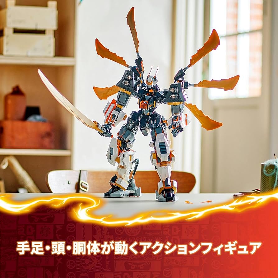 Amazon.co.jp: レゴ(LEGO) ニンジャゴー コールのドラゴン