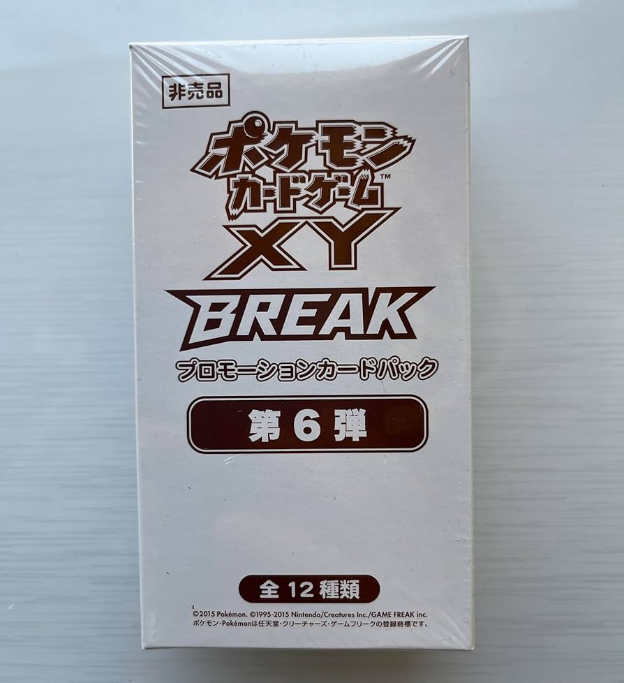 Amazon.co.jp: ポケカ XY 第6弾 BREAK プロモーションカードパック BOX