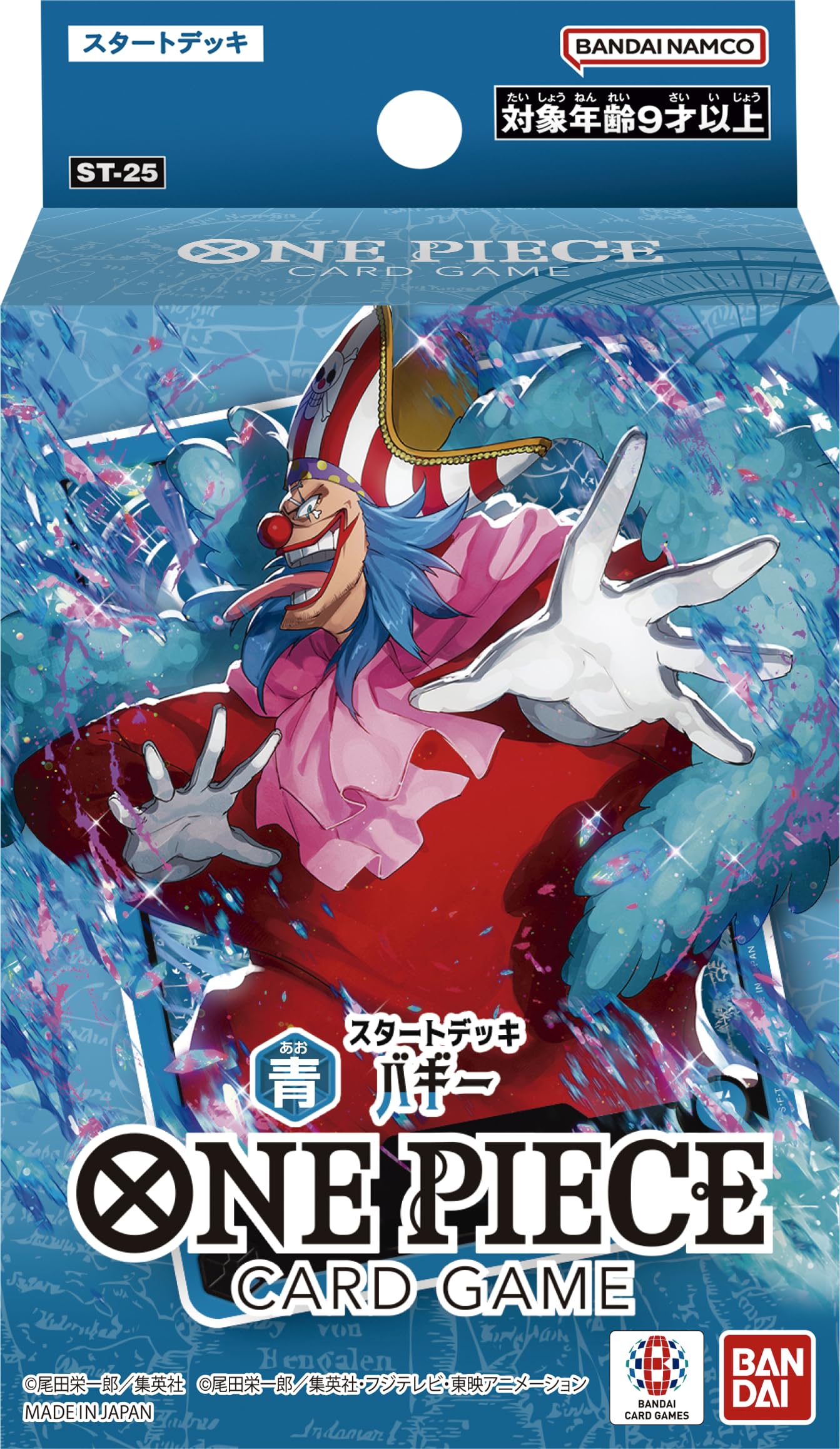 Amazon.co.jp: バンダイ(BANDAI) ONE PIECEカードゲーム スタート