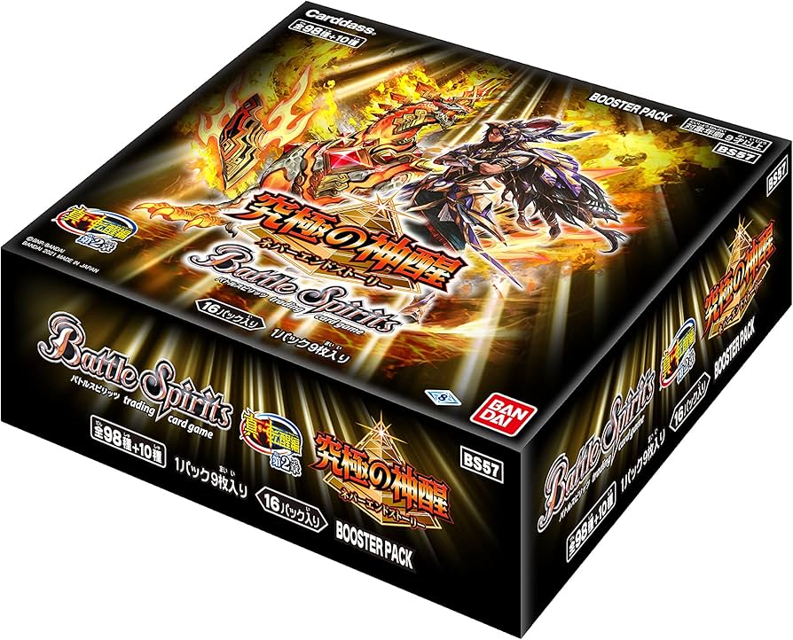 Amazon.co.jp: バンダイ (BANDAI) バトルスピリッツ 真・転醒編 第2章