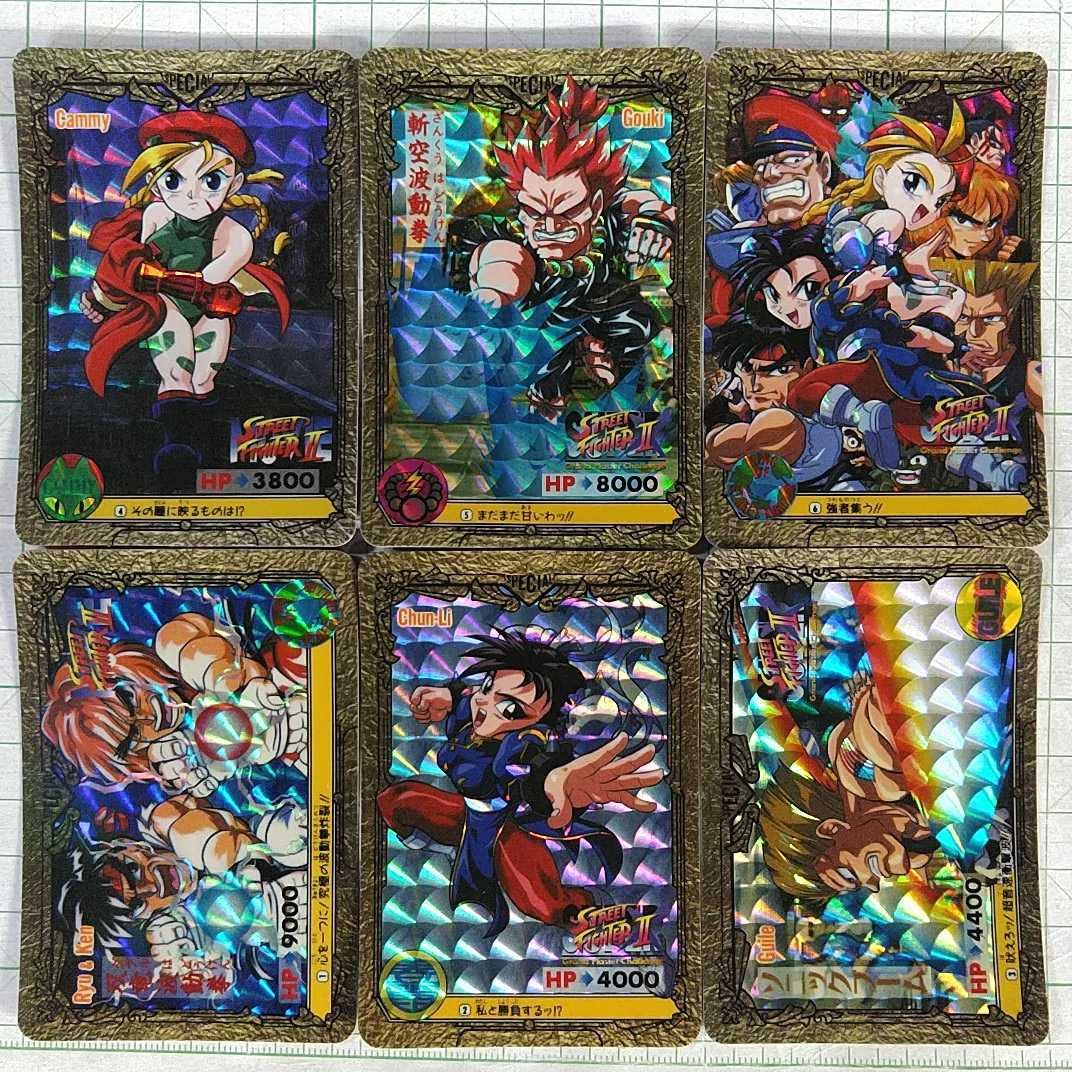 Amazon.co.jp: フルコンプ カードダス ストリートファイターⅡ