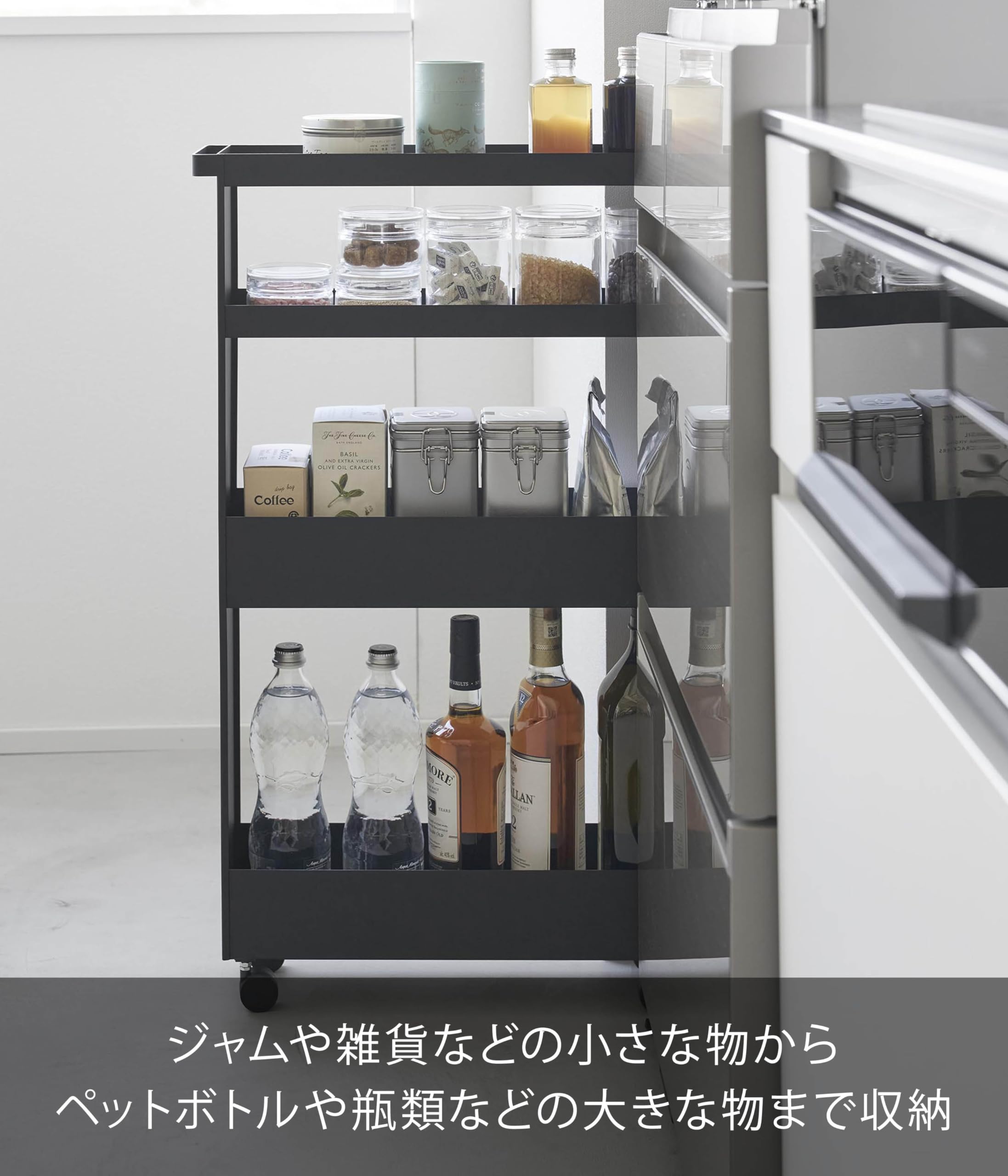 Amazon.co.jp: 山崎実業(Yamazaki) 【完成品 キャスターのみ取り付け