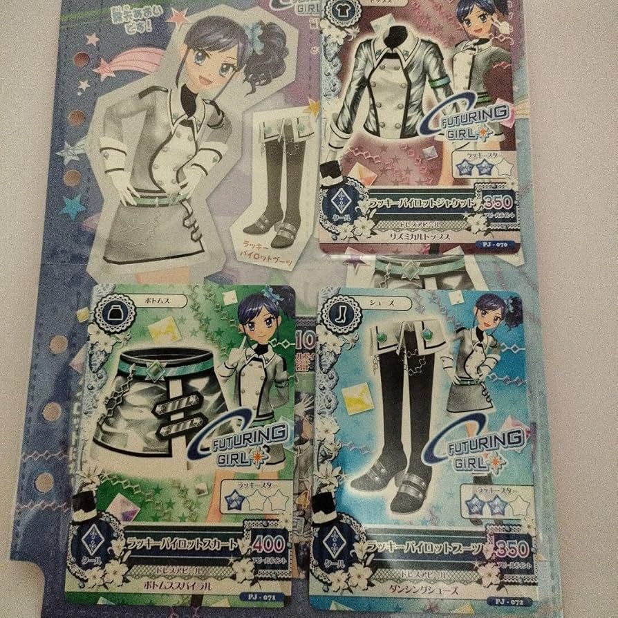 Amazon.co.jp: アイカツブランドコレクション3 霧矢あおい : ホーム