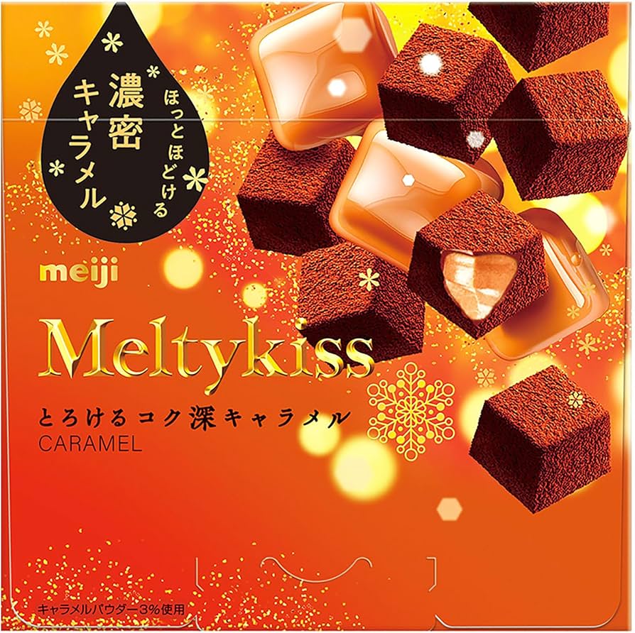 Amazon.co.jp: 明治 メルティーキッスとろけるコク深キャラメル 53g