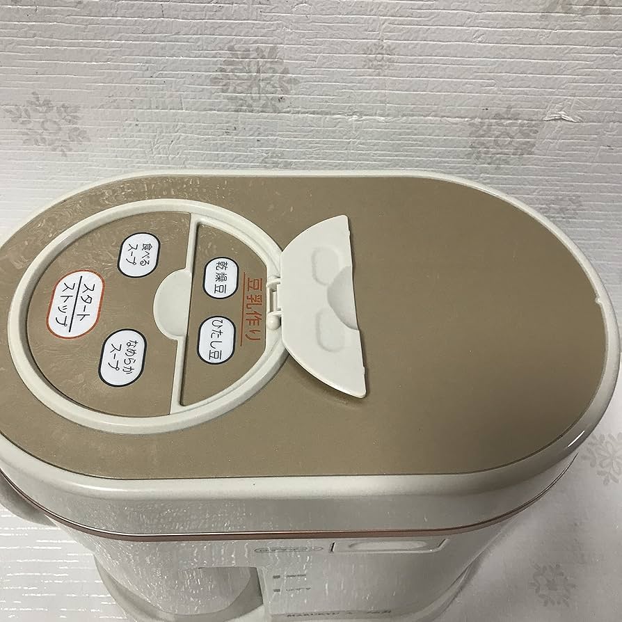 Amazon | マル球 スープの力 (アイボリー) | マル球 | スープメーカー 通販