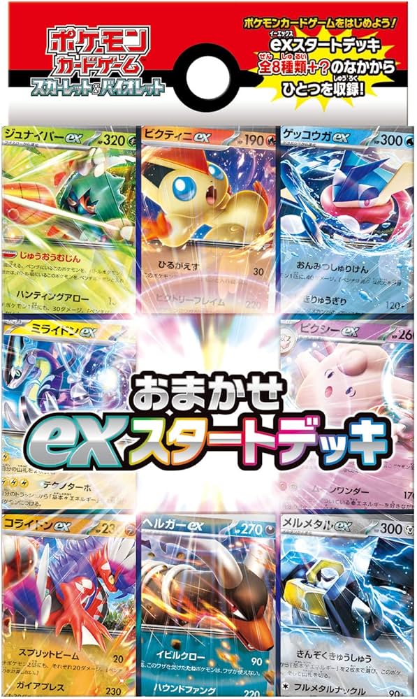 Amazon.co.jp: ポケモンカードゲーム スカーレット＆バイオレット