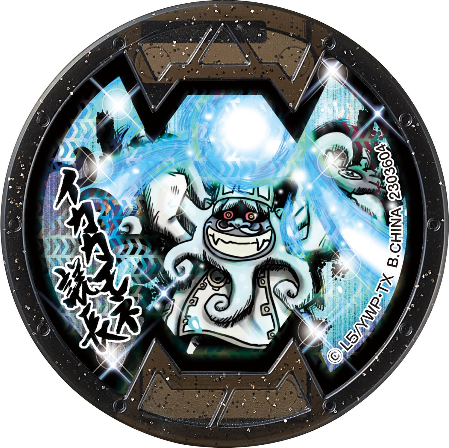 Amazon.co.jp: 妖怪ウォッチ 妖怪ゲラポプラス バスターズ大作戦 ~第二