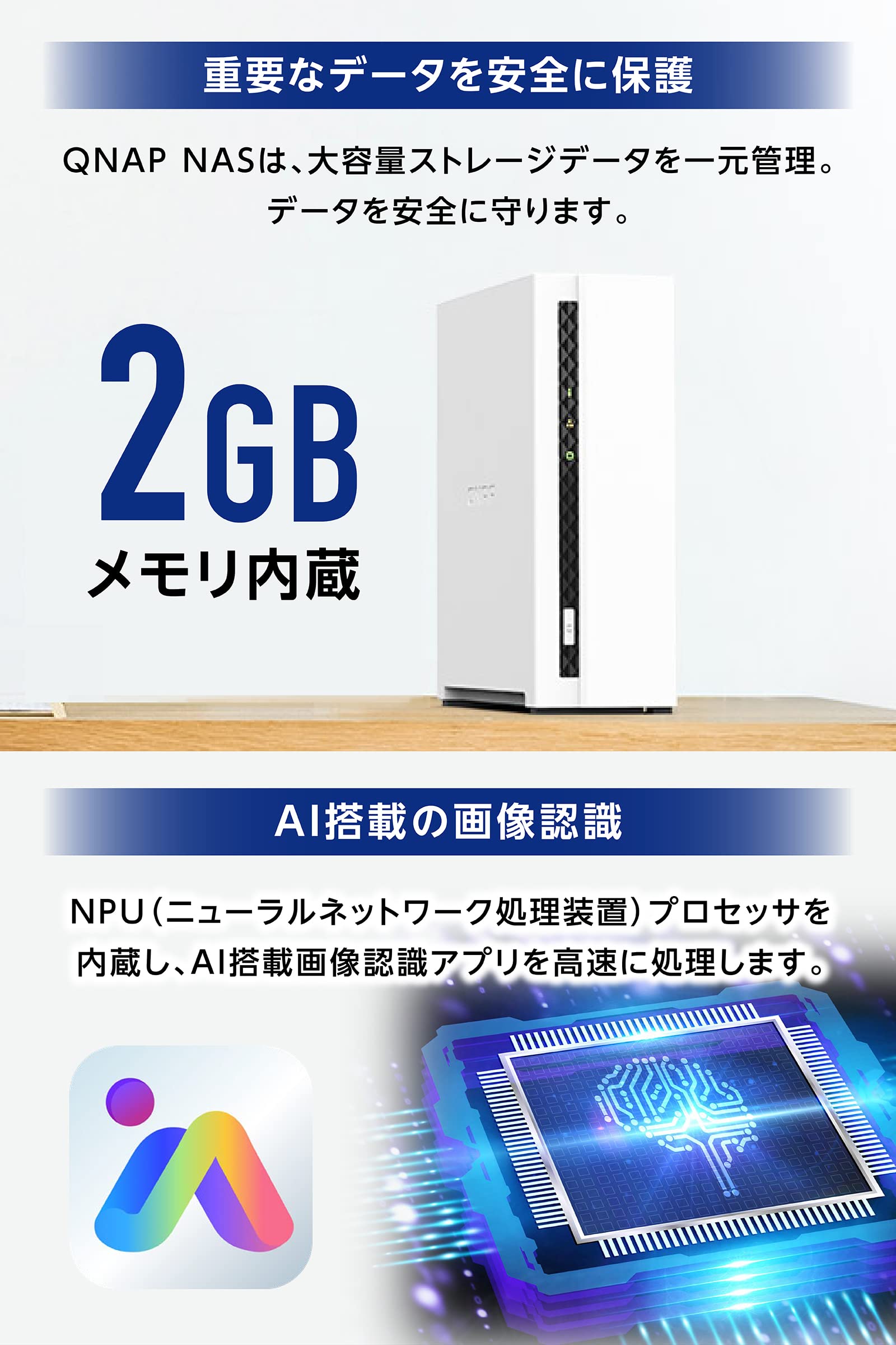 Amazon.co.jp: 【 Amazon.co.jp 限定 】QNAP (キューナップ) NAS