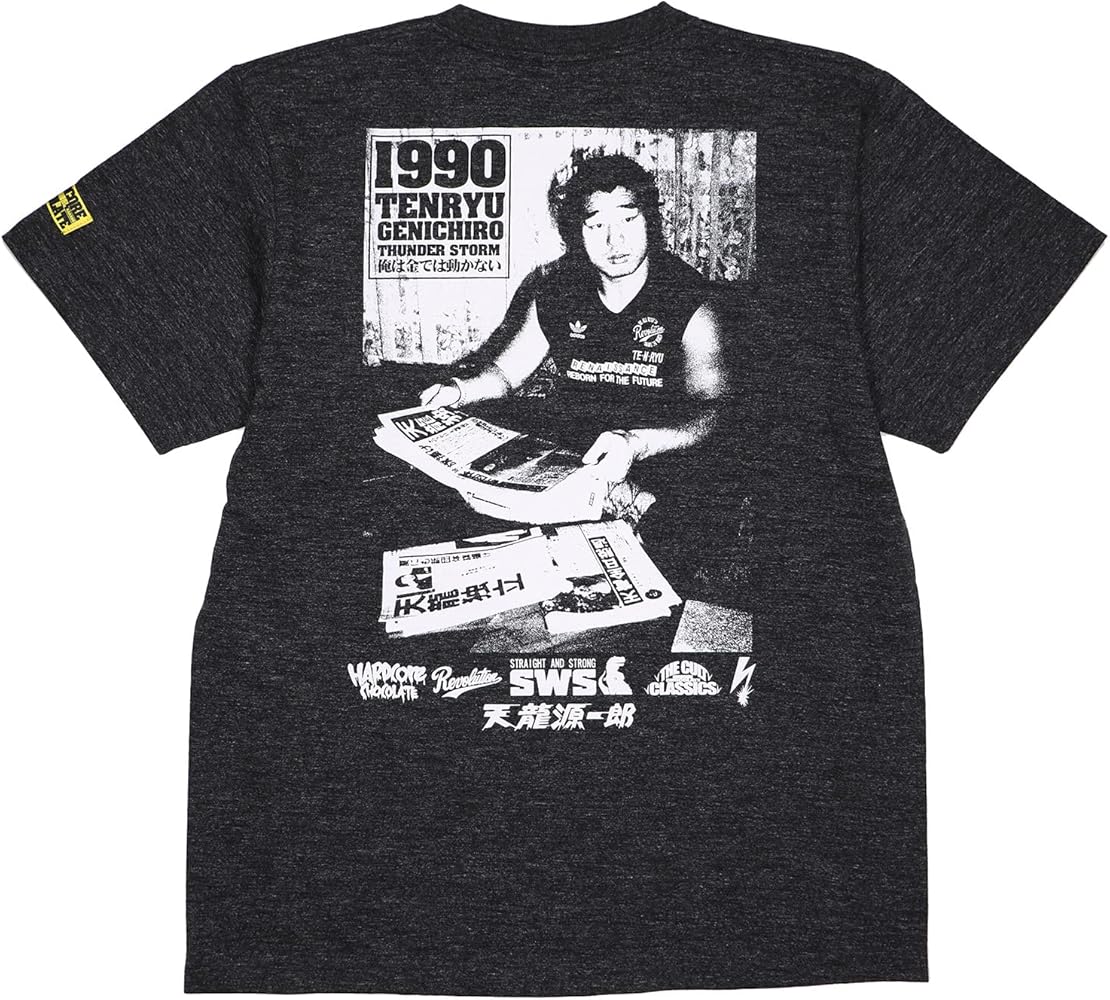 Amazon.co.jp: [ハードコアチョコレート] 天龍源一郎 MEMORY OF SWS