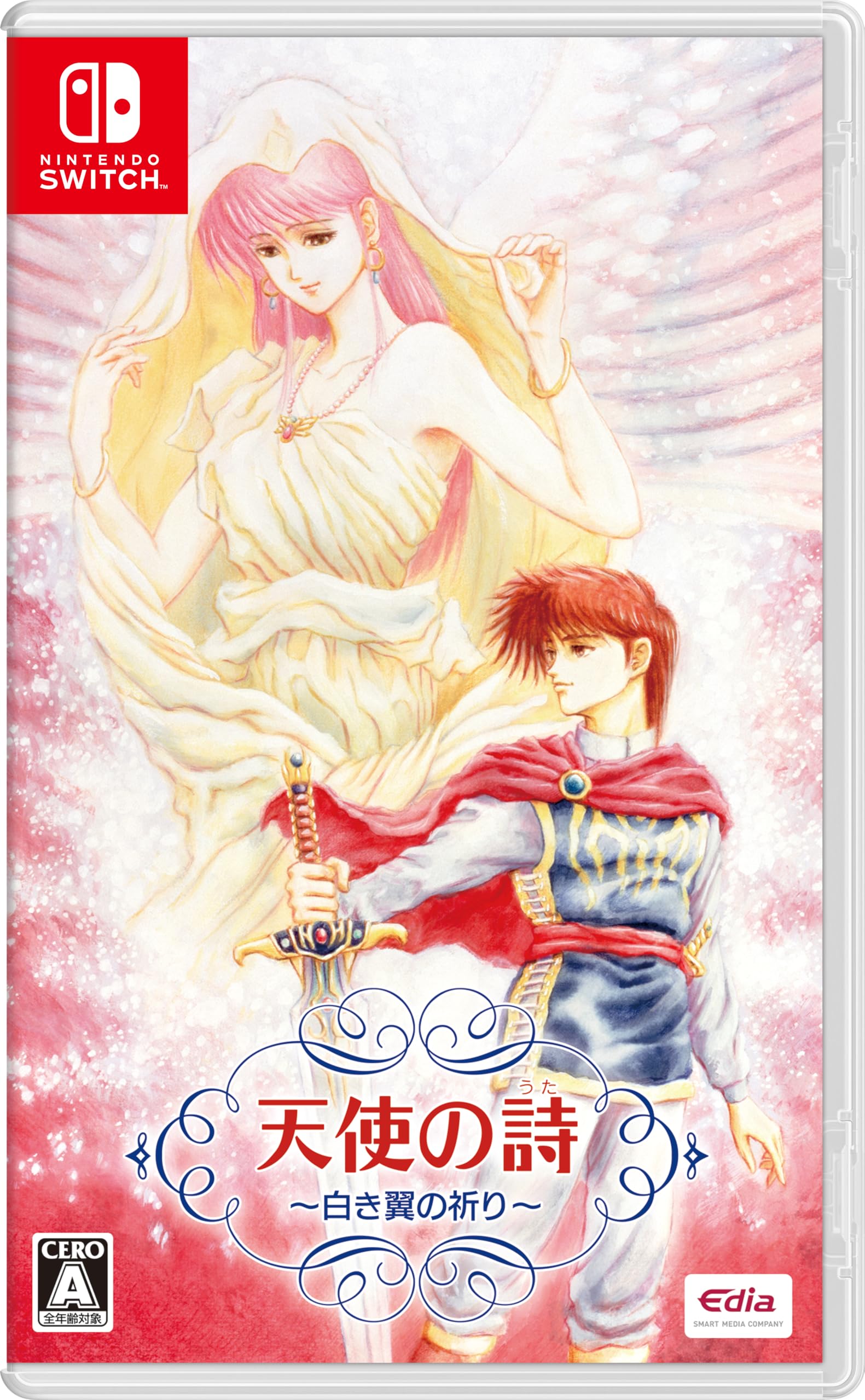 Amazon.co.jp: 天使の詩～白き翼の祈り～ - Switch : おもちゃ