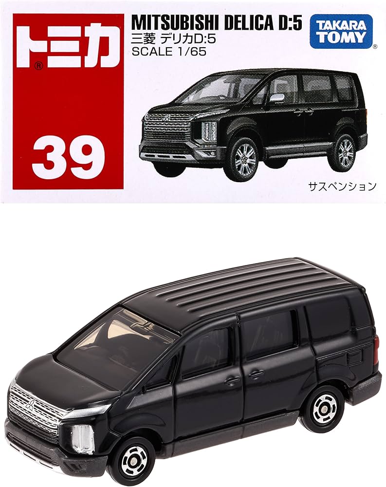 Amazon.co.jp: タカラトミー トミカ No.39 三菱 デリカD:5 (箱