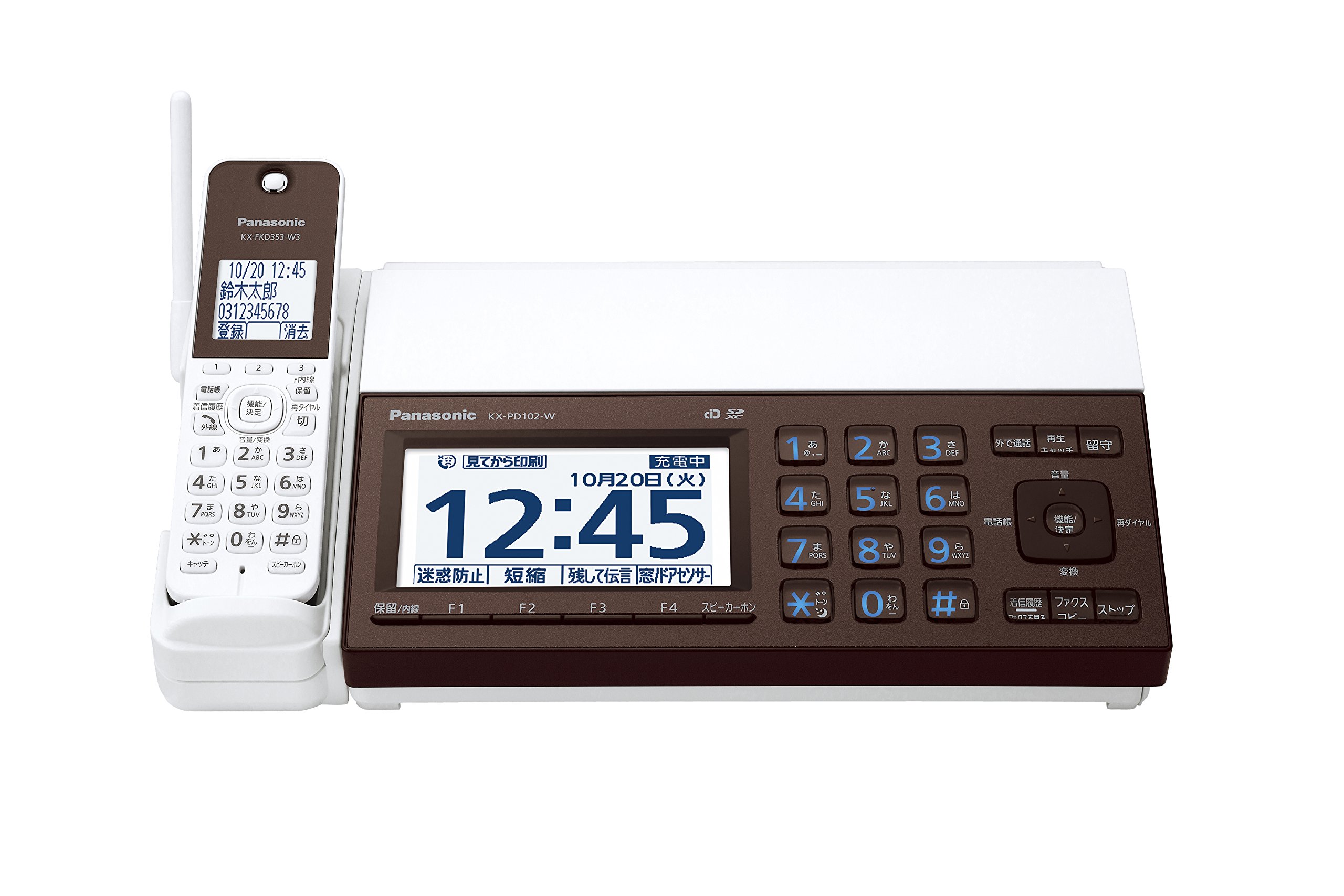 Amazon.co.jp: Panasonic KX-PD102D-W Cordless Digital FAX, Piano