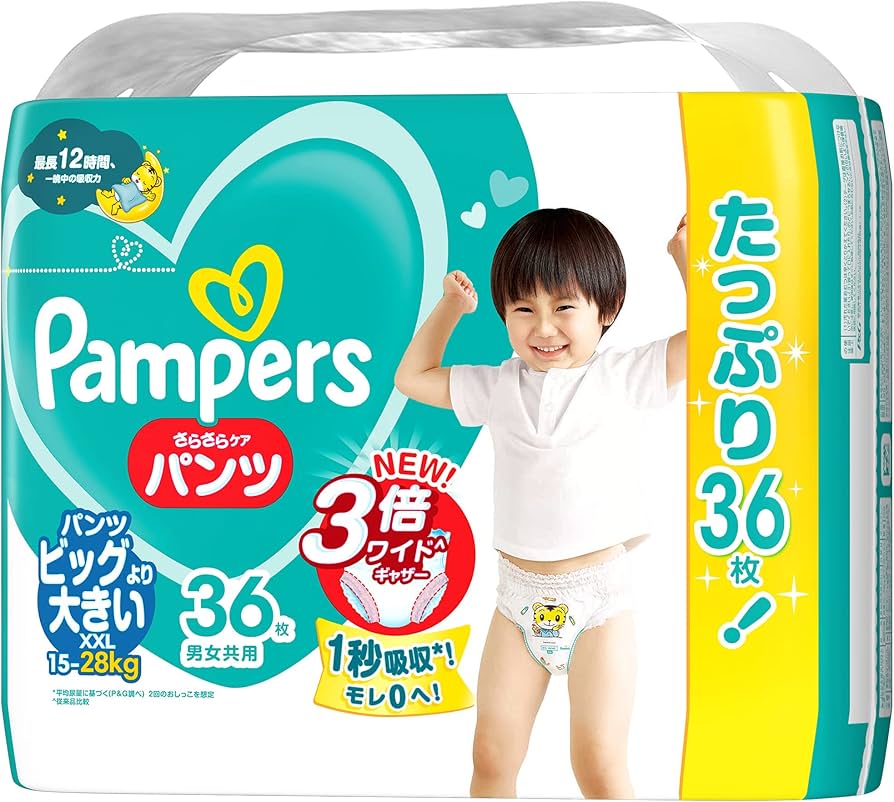 Amazon.co.jp: 【パンツ ビッグより大きいサイズ】 パンパース オムツ