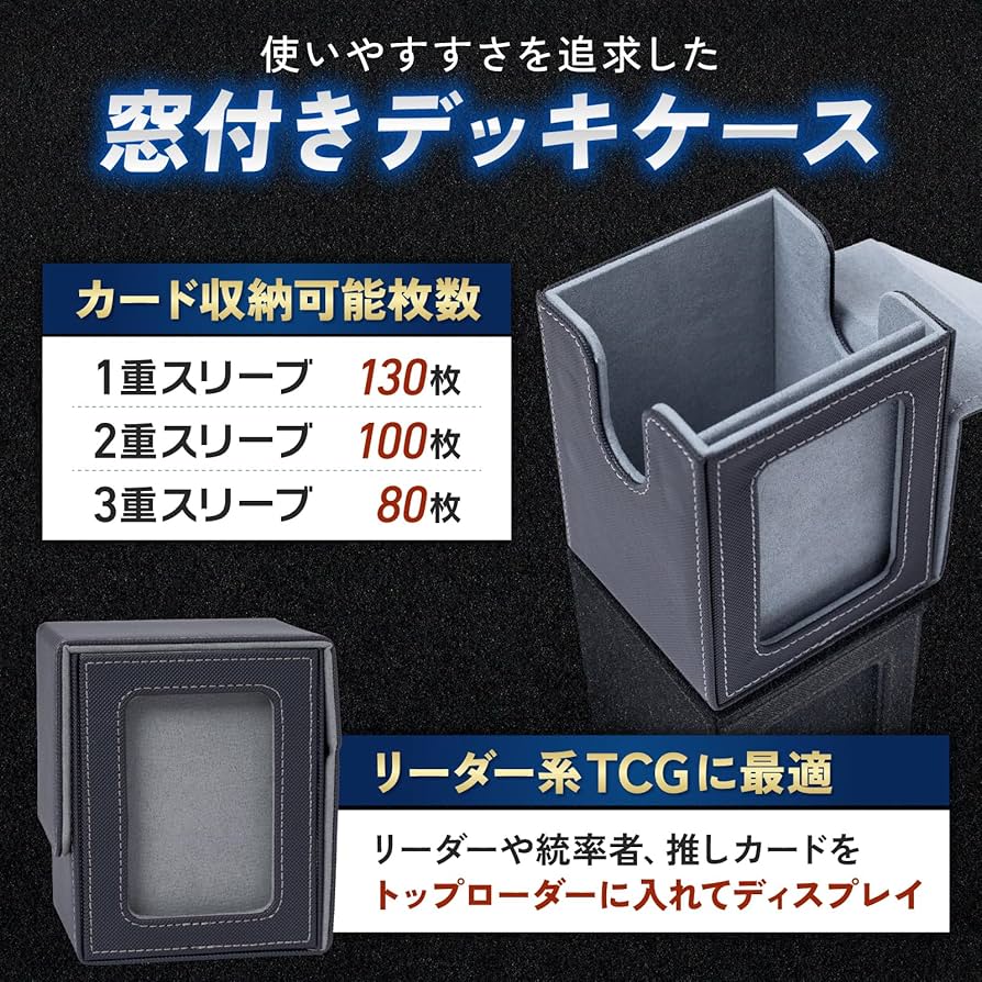 Amazon.co.jp: cotoms デッキケース 窓付き 推し活 二重スリーブ 100枚