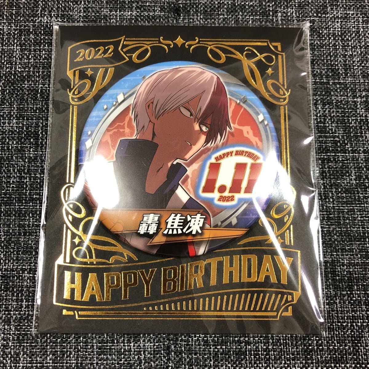 Amazon | ジャンプショップ バースデイ 缶バッジ 轟 焦凍 ショート