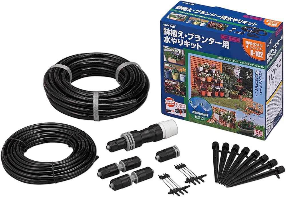 Amazon | タカギ(takagi) 自動水やり 水やりスターターキット(鉢植え