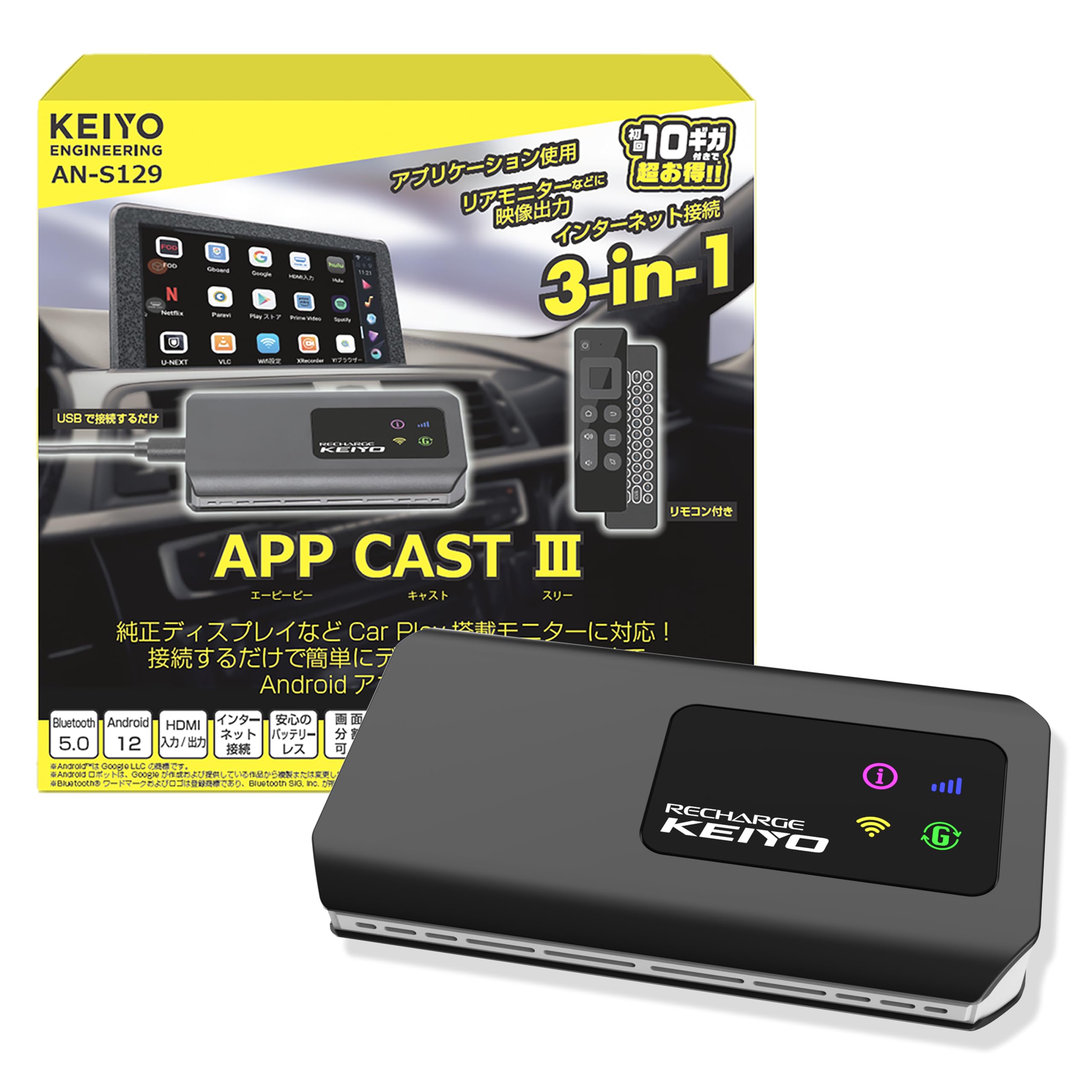 Amazon.co.jp: KEIYO【APP CAST 3】Android OS + Wi-Fi + HDMI Input