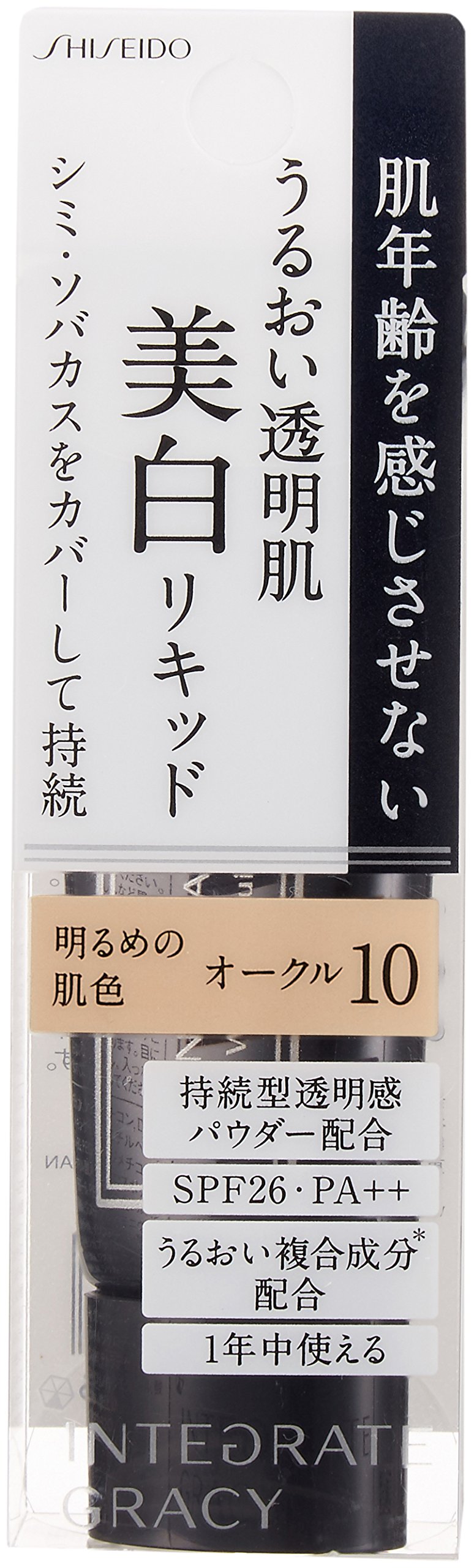 Amazon.co.jp: INTEGRATE GRACY(インテグレート グレイシィ) ホワイト