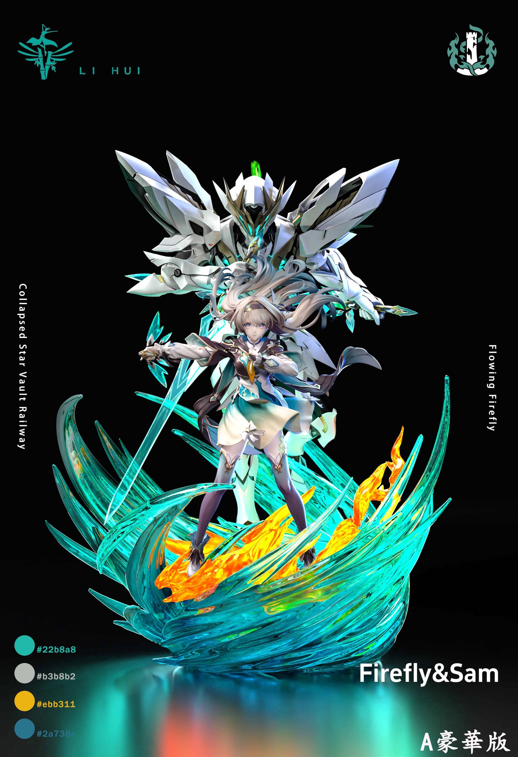 Amazon.co.jp: ホタル フィギュア 1/6スケール 塗装済み完成品