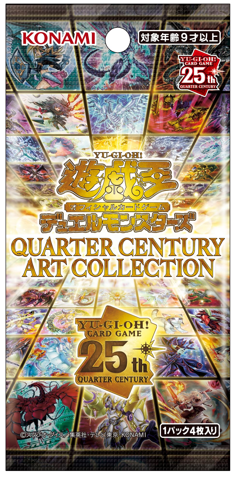 Amazon.co.jp: Yu-Gi-Oh! OCG Duel Monsters QUARTER CENTURY ART