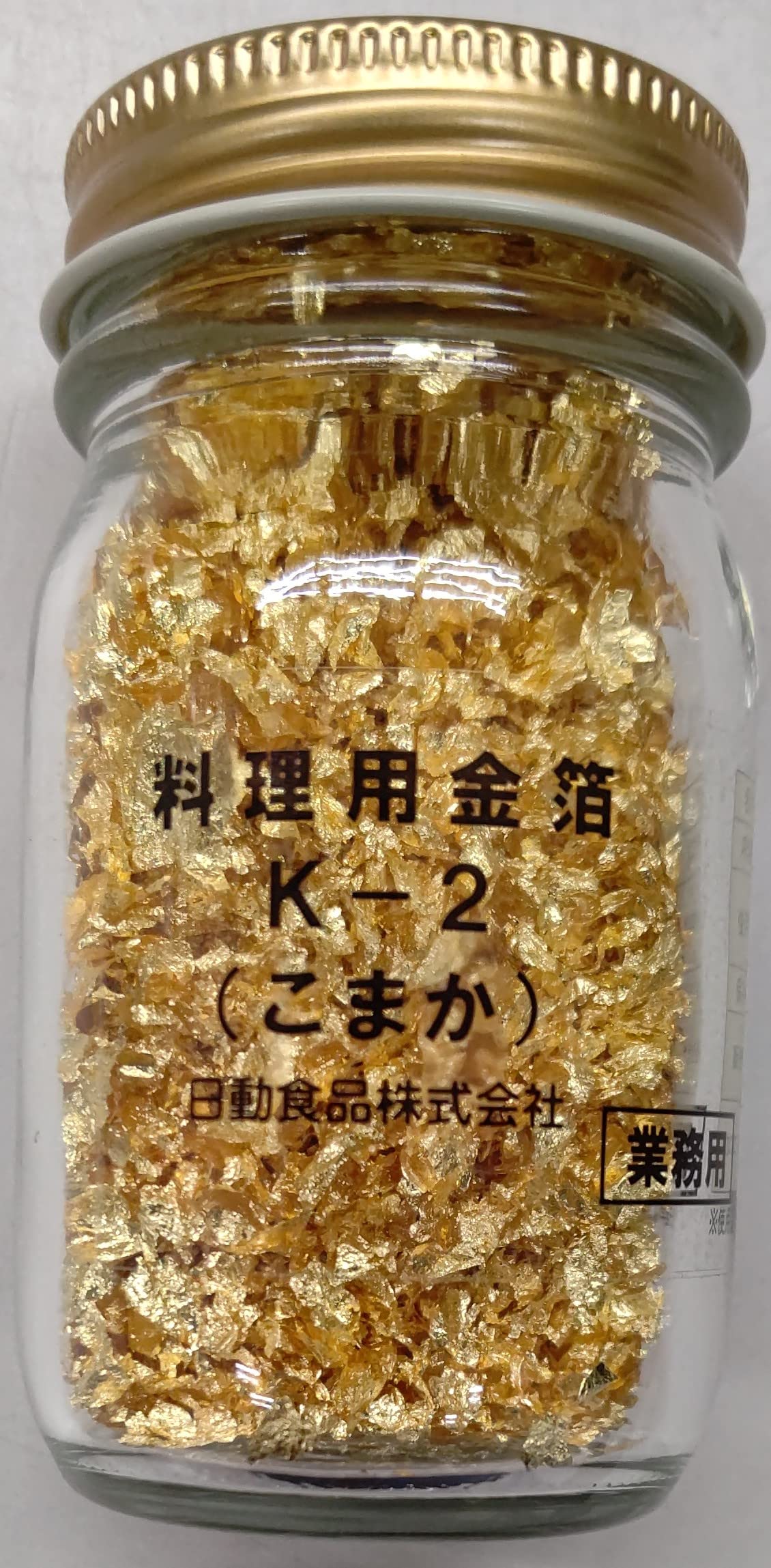Amazon.co.jp: 料理用 金箔 細か K-2 0.3～0.4g 業務用 : 食品・飲料