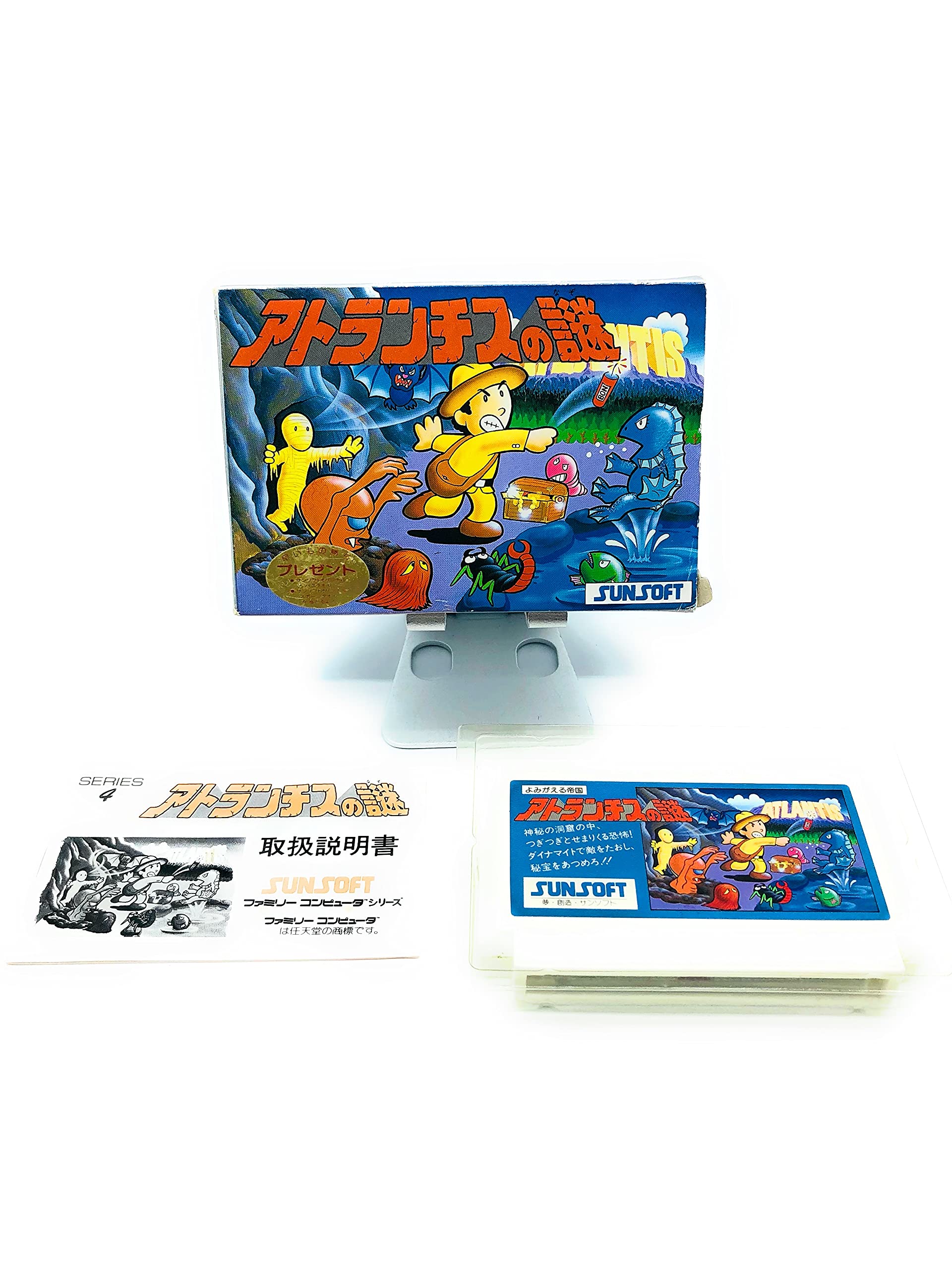 Amazon.co.jp: アトランチスの謎 : ゲーム