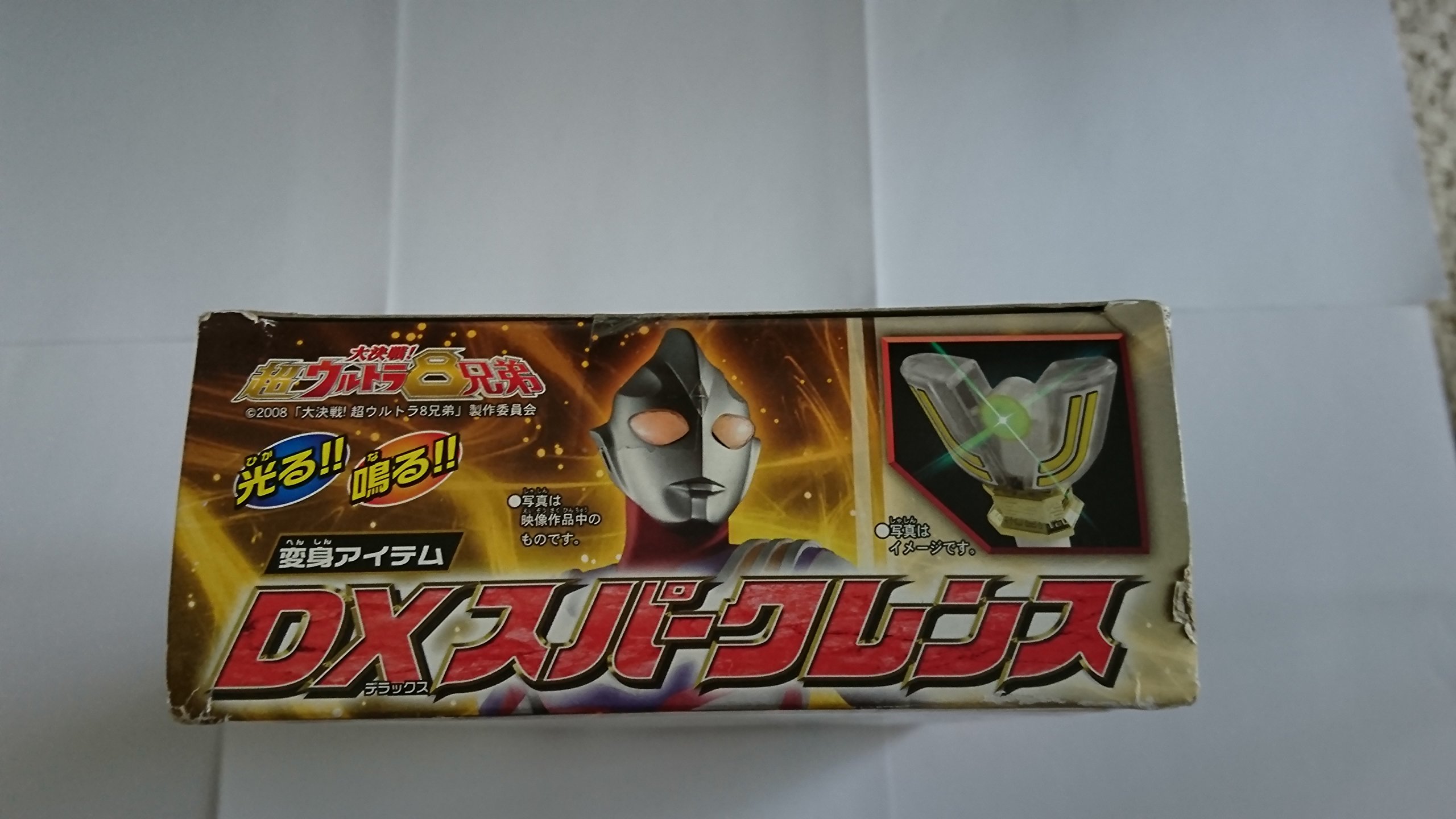 Amazon | ウルトラマンティガ 変身アイテム DXスパークレンス | ベルト