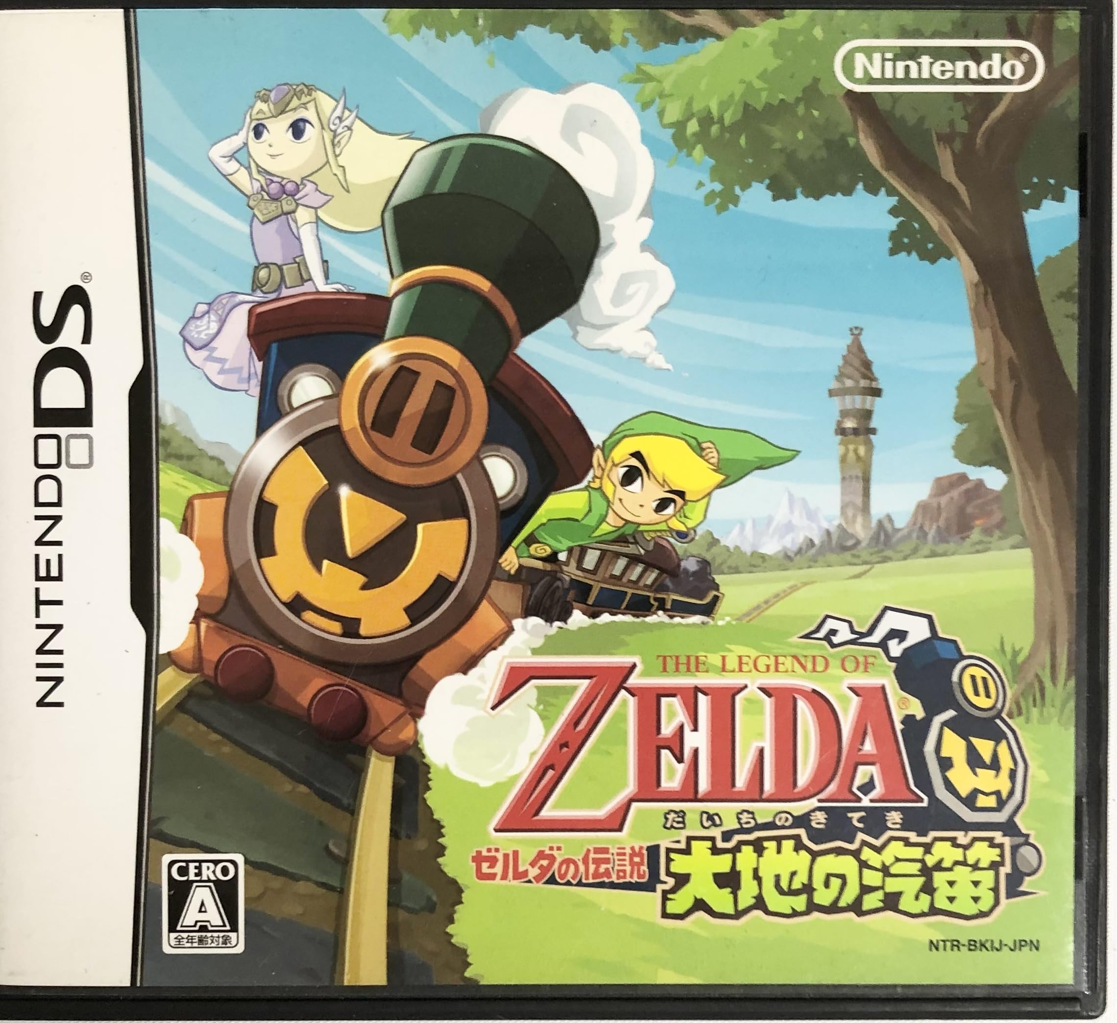 Amazon.com: Zelda no Densetsu: Taiyou no Kiteki [Japan Import